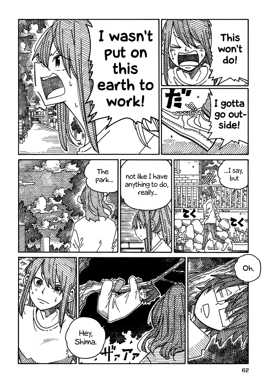 Hatarakanai Futari (The Jobless Siblings) chapter 1679 page 2