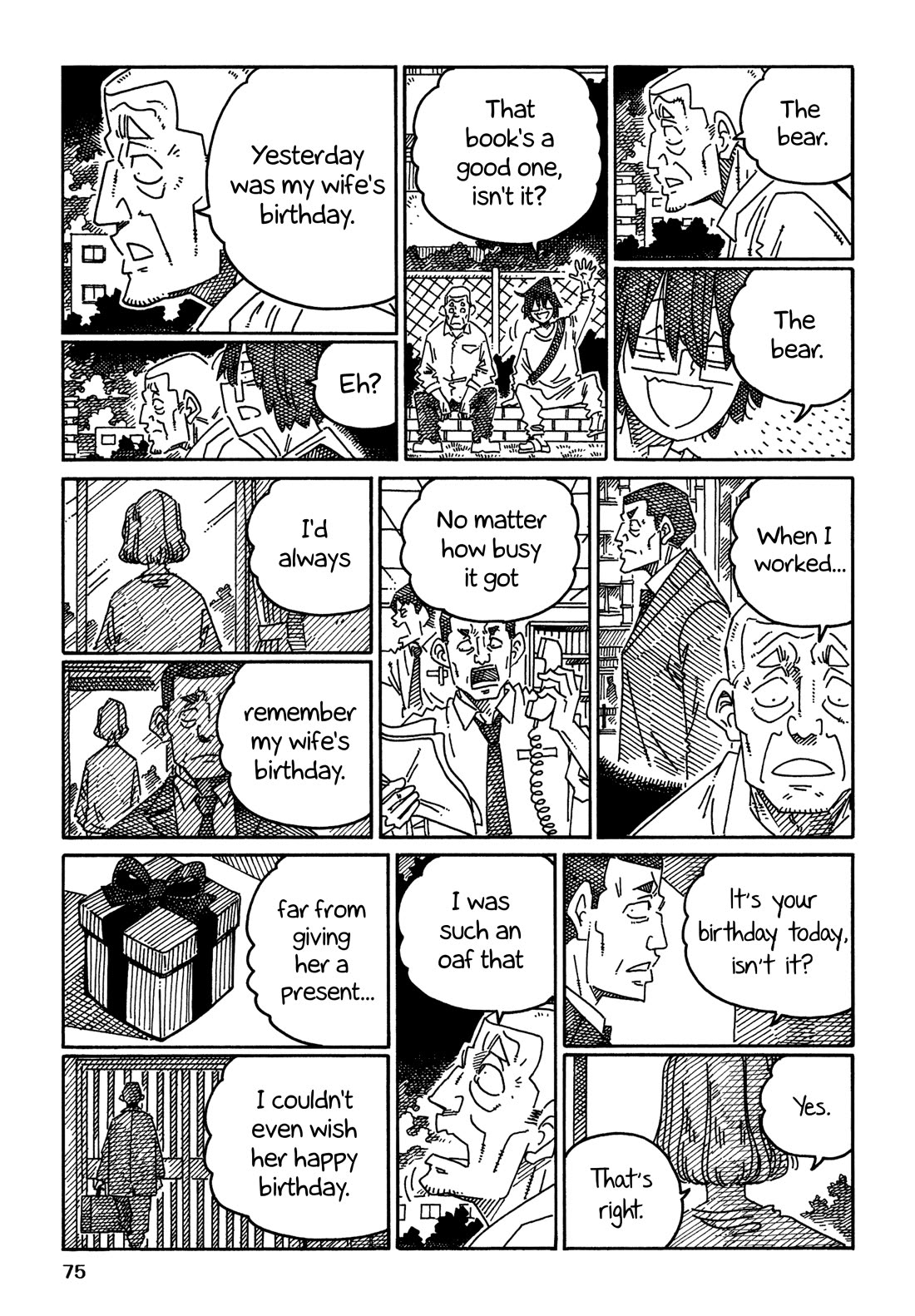 Hatarakanai Futari (The Jobless Siblings) chapter 1686 page 3