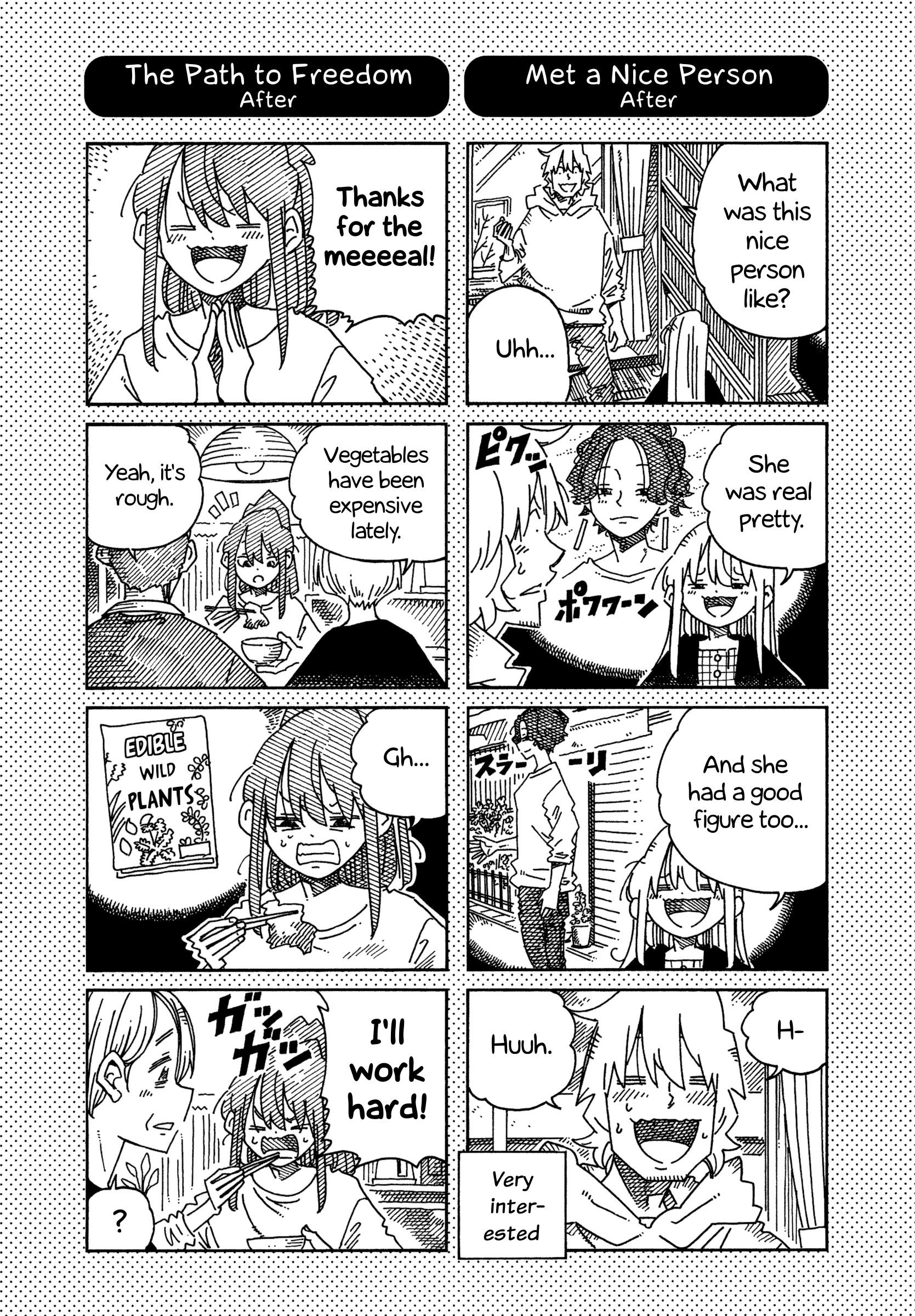 Hatarakanai Futari (The Jobless Siblings) chapter 1688.1 page 1