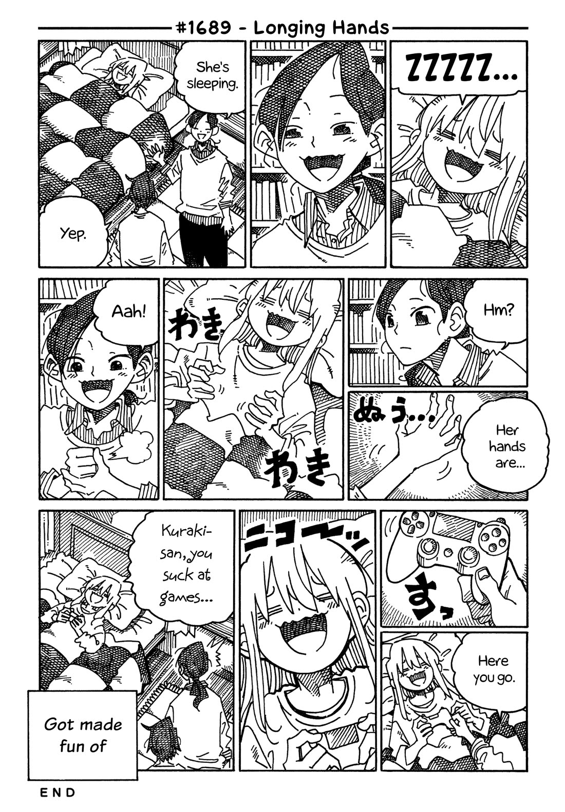 Hatarakanai Futari (The Jobless Siblings) chapter 1689 page 1