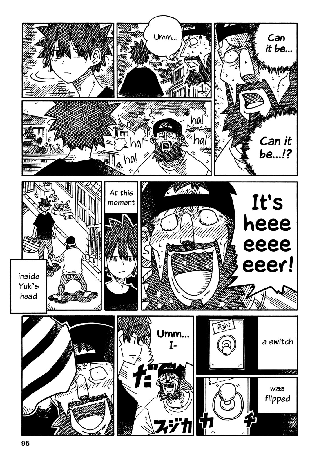 Hatarakanai Futari (The Jobless Siblings) chapter 1696 page 3