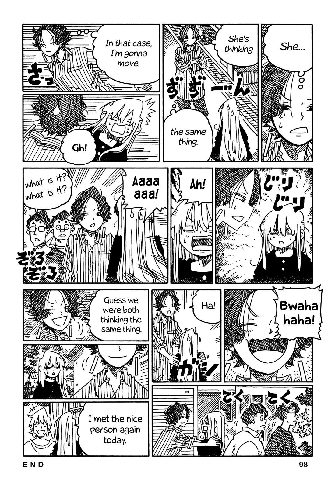 Hatarakanai Futari (The Jobless Siblings) chapter 1697 page 2