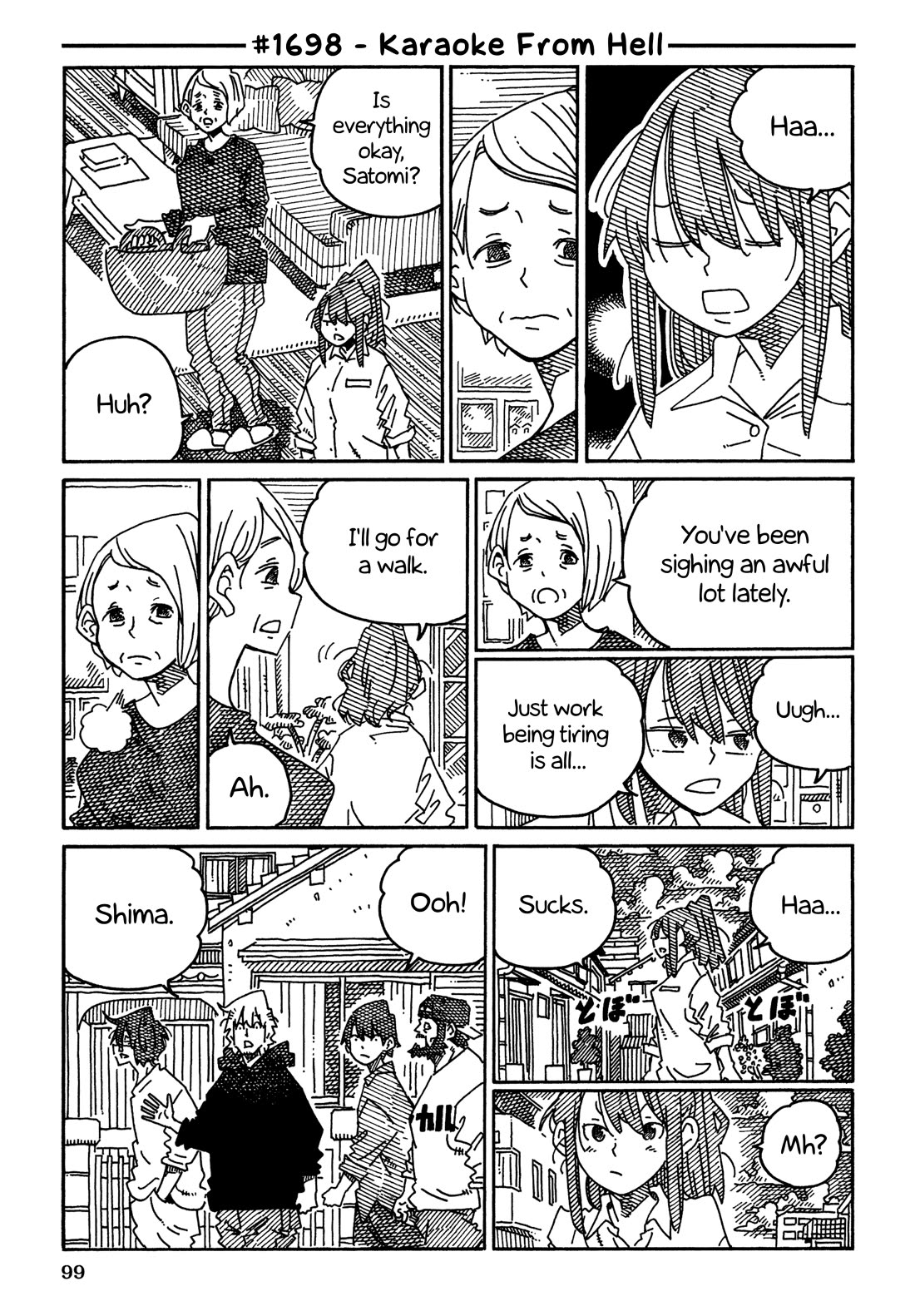 Hatarakanai Futari (The Jobless Siblings) chapter 1698 page 1