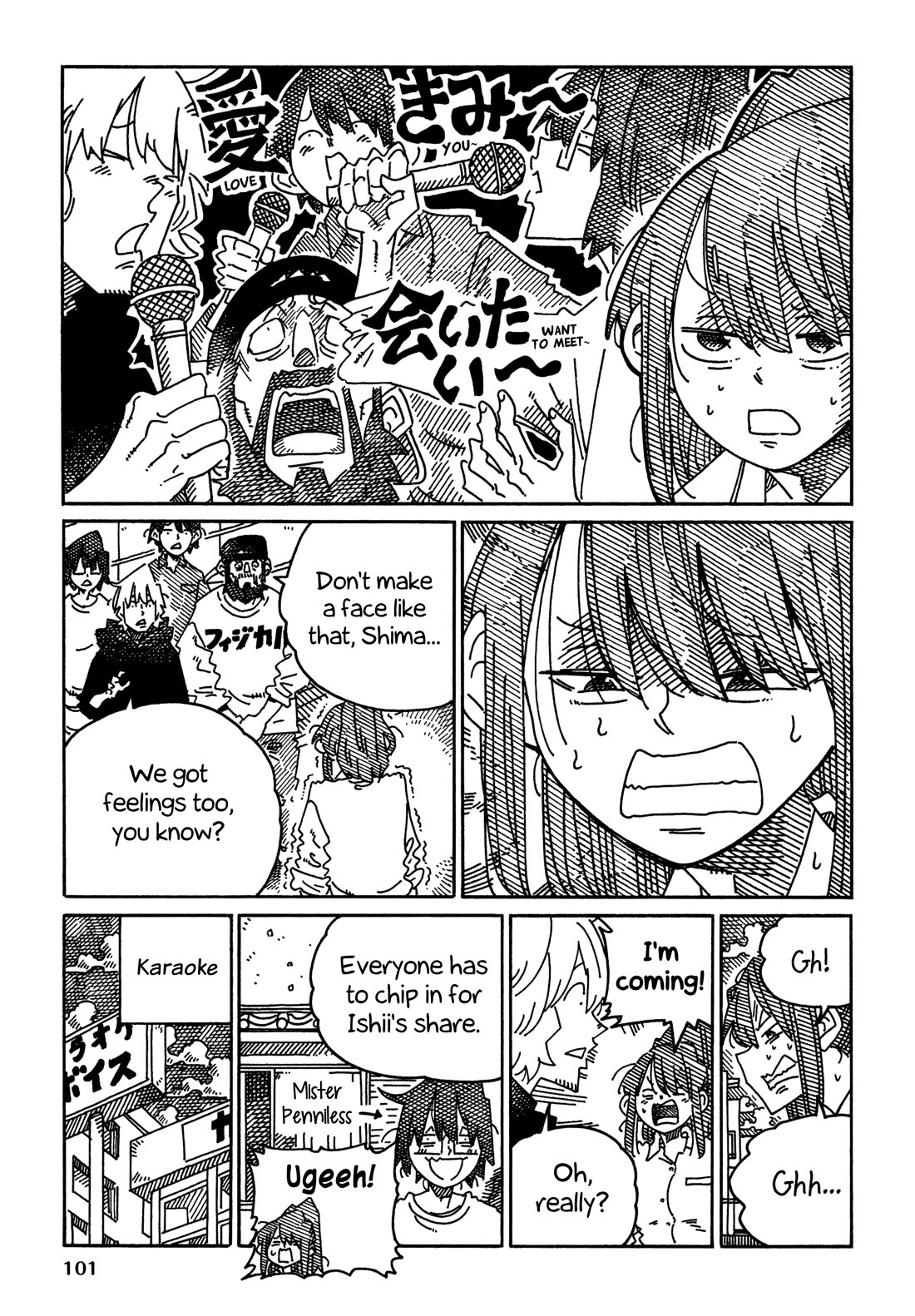 Hatarakanai Futari (The Jobless Siblings) chapter 1698 page 3