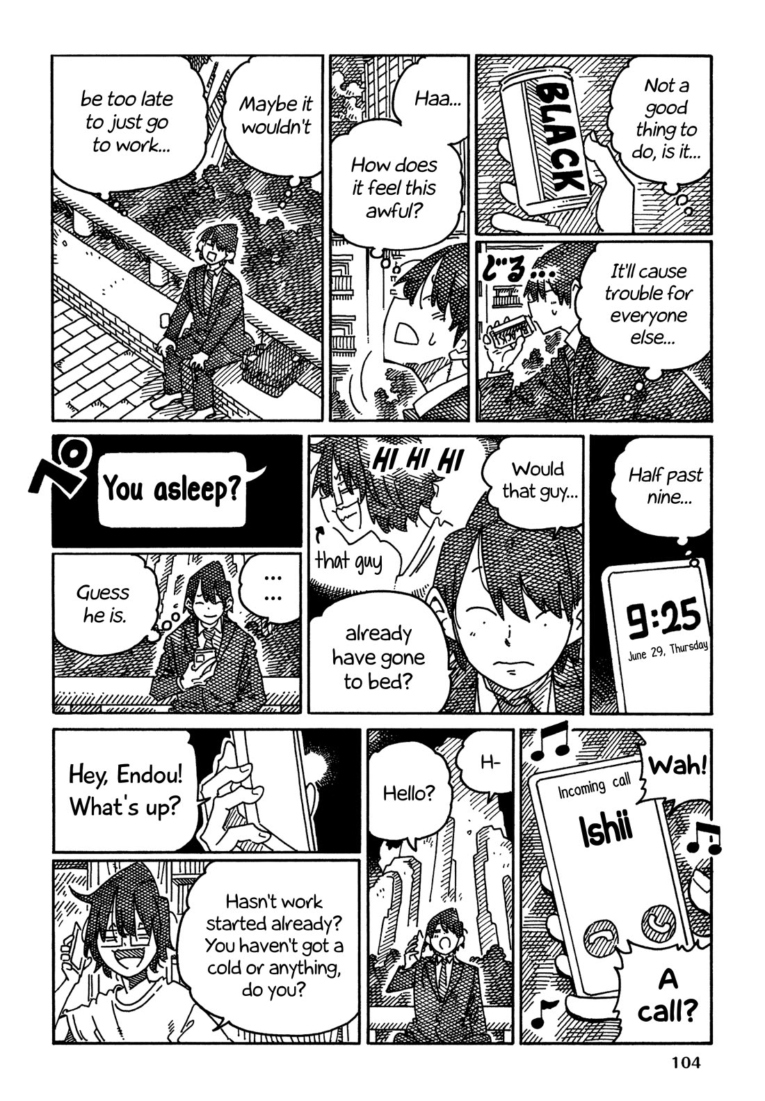 Hatarakanai Futari (The Jobless Siblings) chapter 1699 page 2