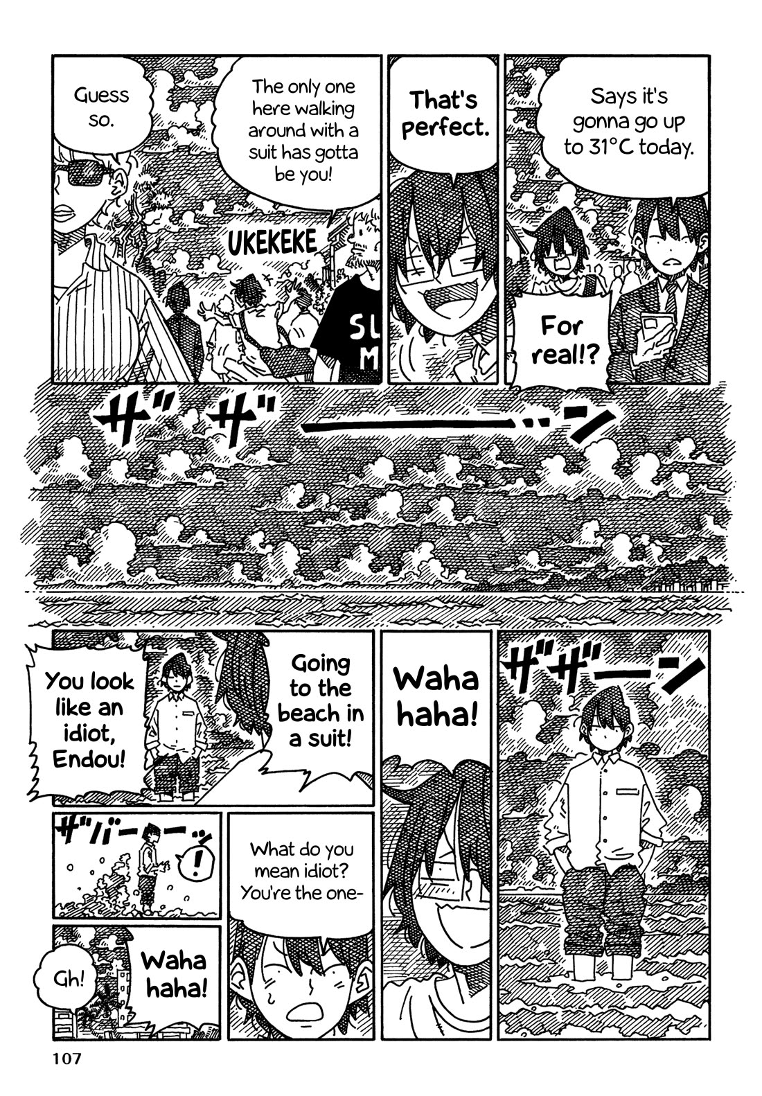 Hatarakanai Futari (The Jobless Siblings) chapter 1699 page 5