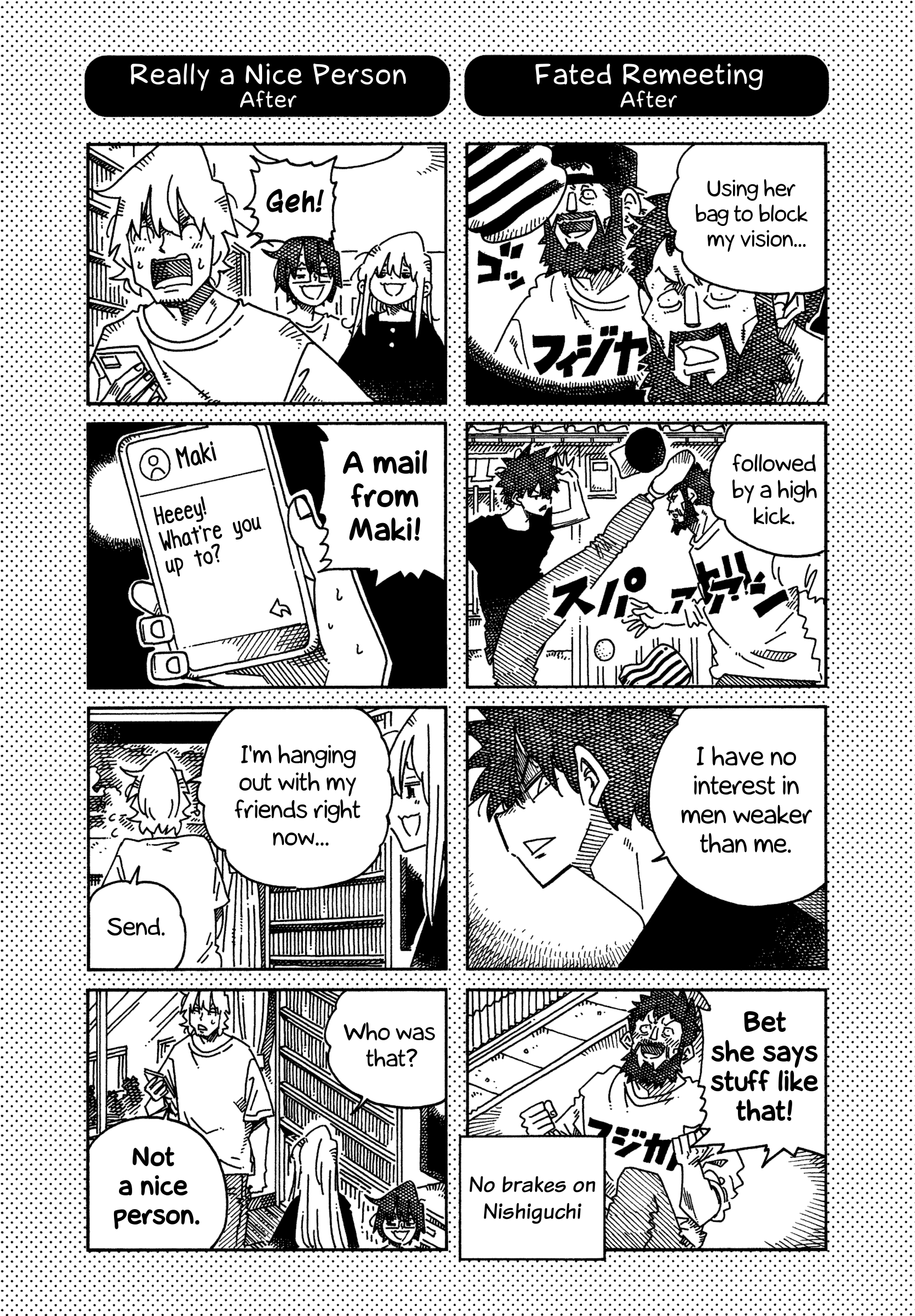 Hatarakanai Futari (The Jobless Siblings) chapter 1700.1 page 1