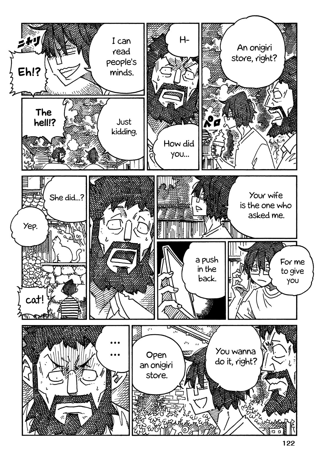 Hatarakanai Futari (The Jobless Siblings) chapter 1700.2 page 4