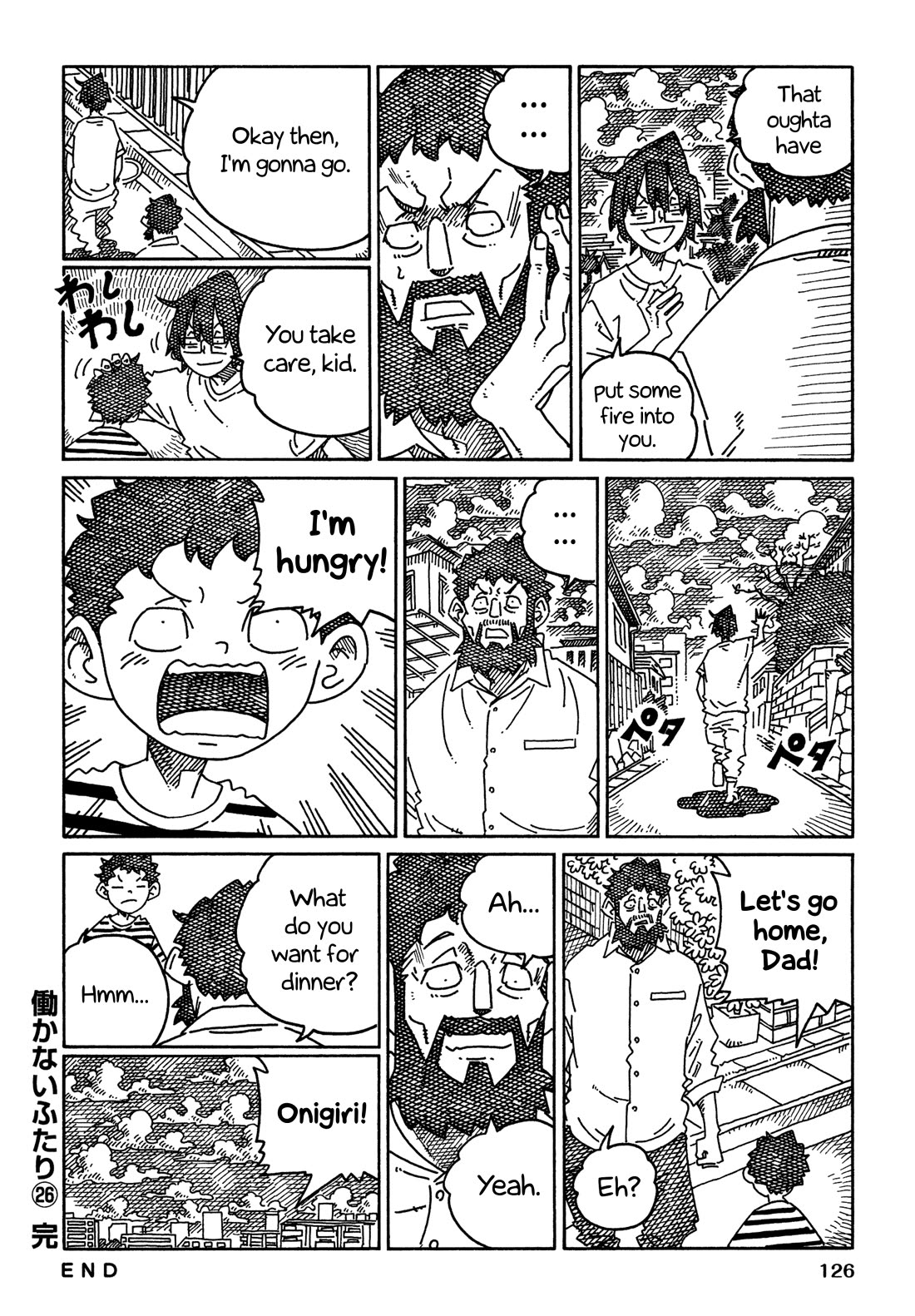 Hatarakanai Futari (The Jobless Siblings) chapter 1700.2 page 8