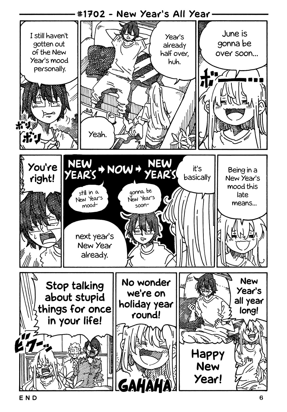 Hatarakanai Futari (The Jobless Siblings) chapter 1702 page 1