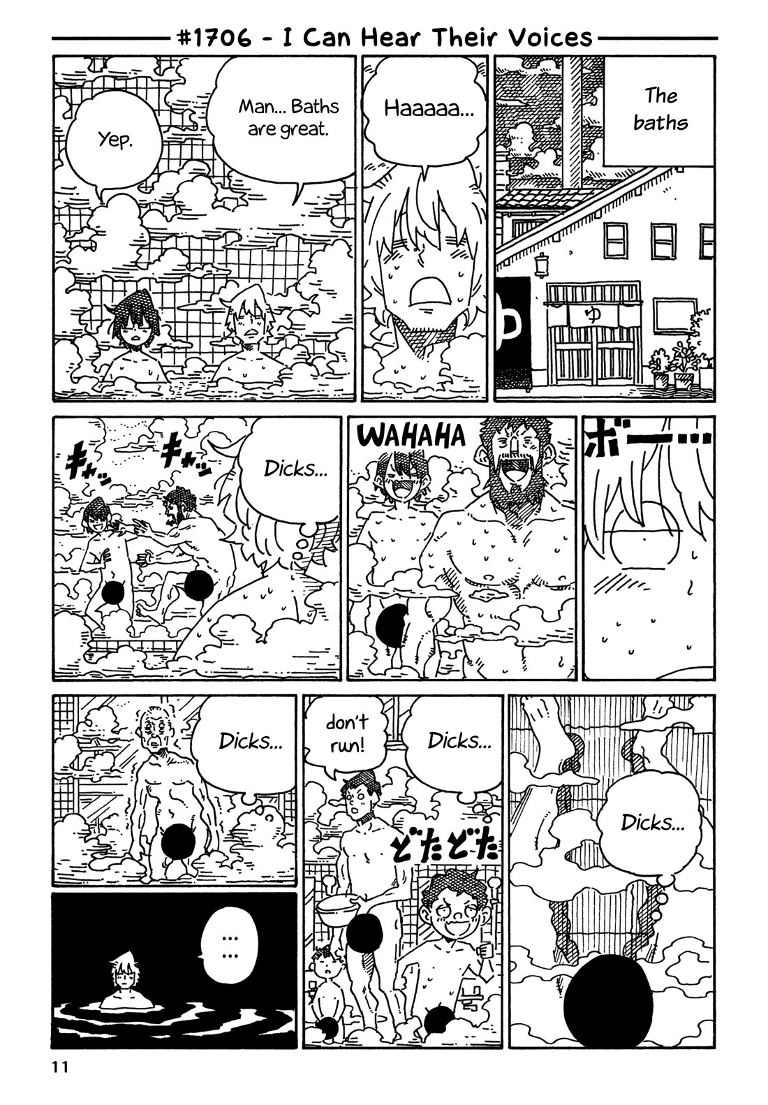 Hatarakanai Futari (The Jobless Siblings) chapter 1706 page 1