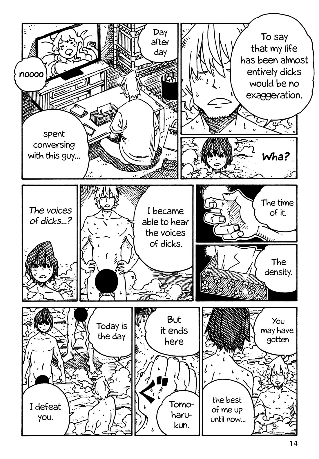 Hatarakanai Futari (The Jobless Siblings) chapter 1706 page 4