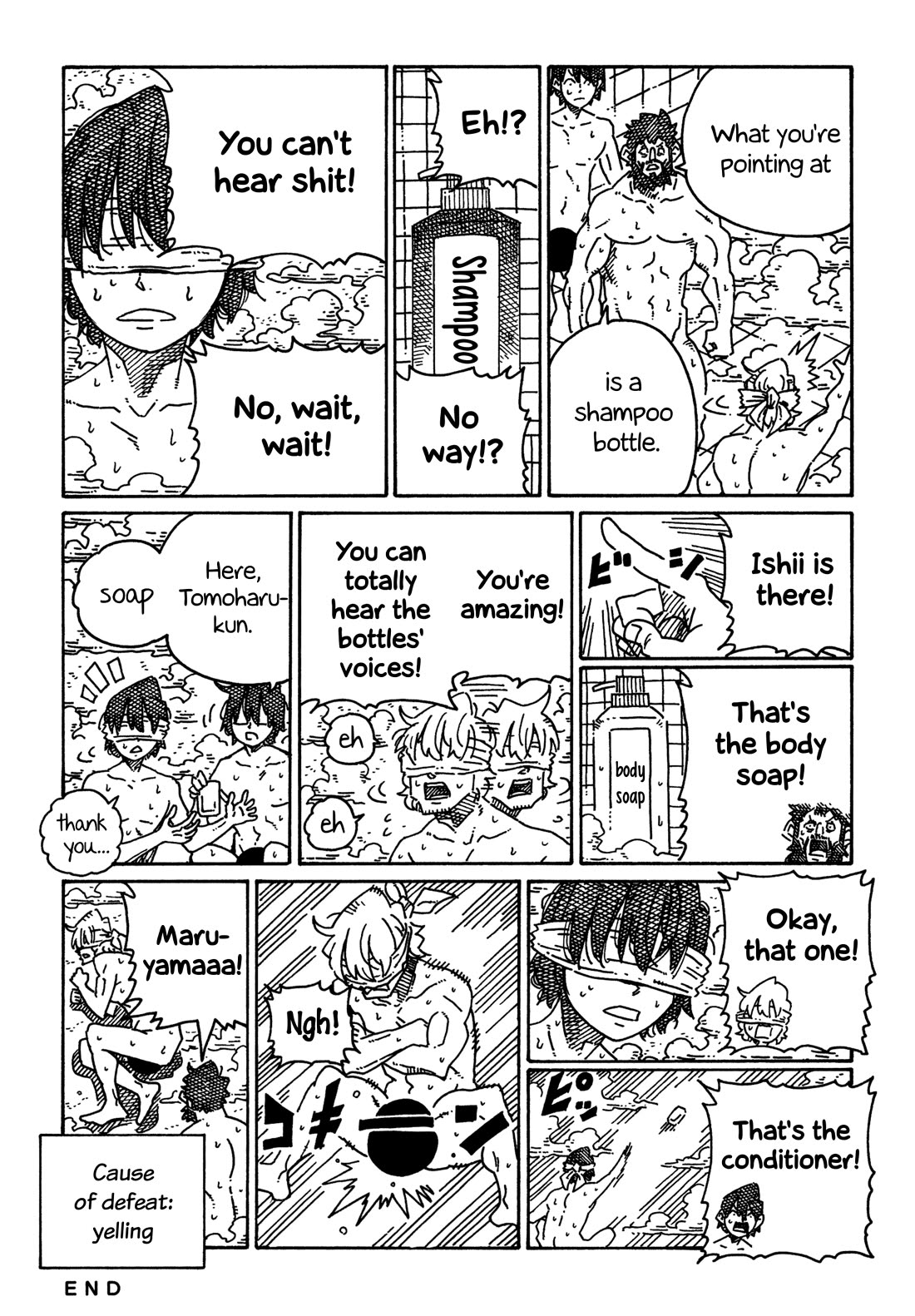 Hatarakanai Futari (The Jobless Siblings) chapter 1706 page 6