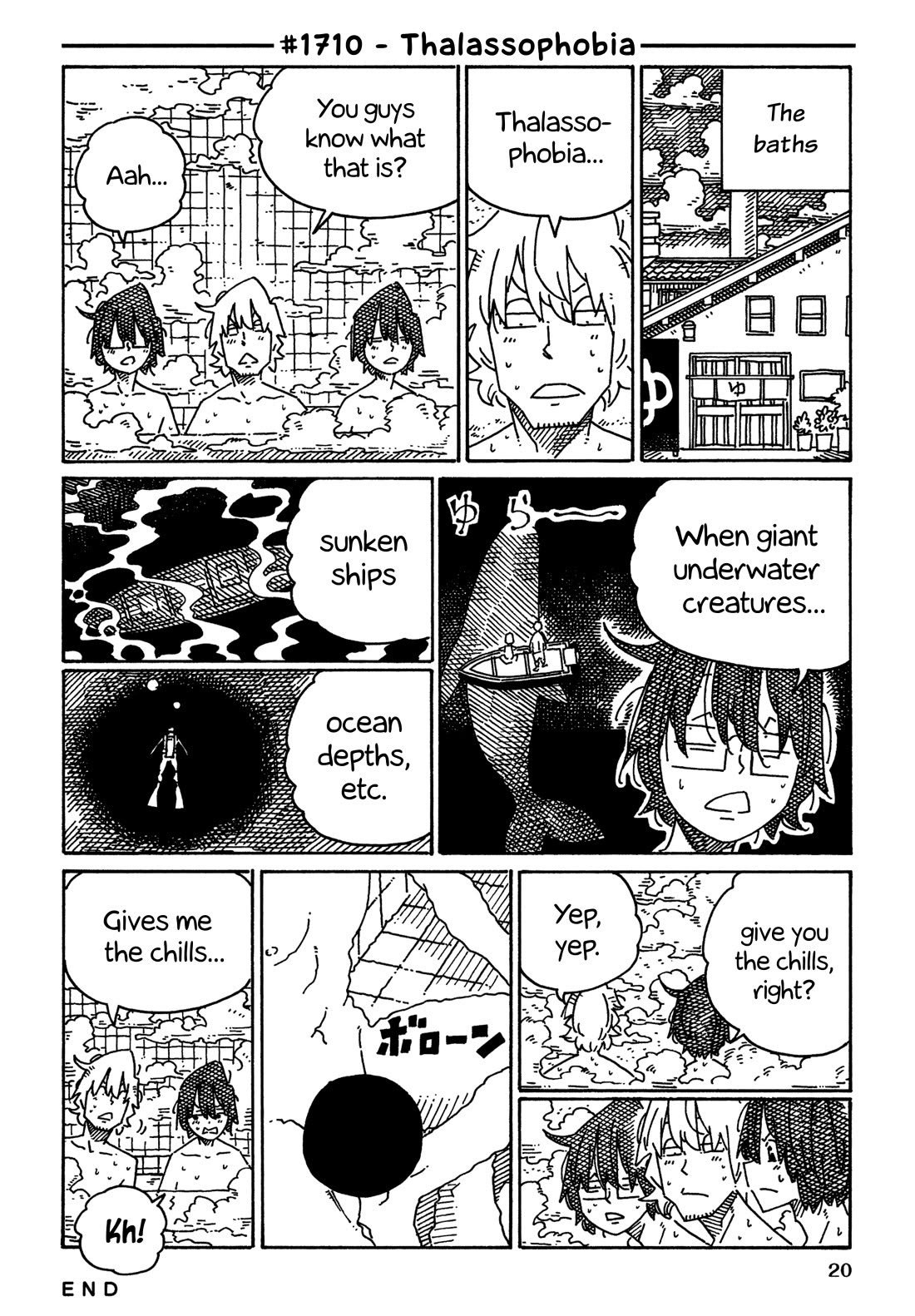 Hatarakanai Futari (The Jobless Siblings) chapter 1710 page 1
