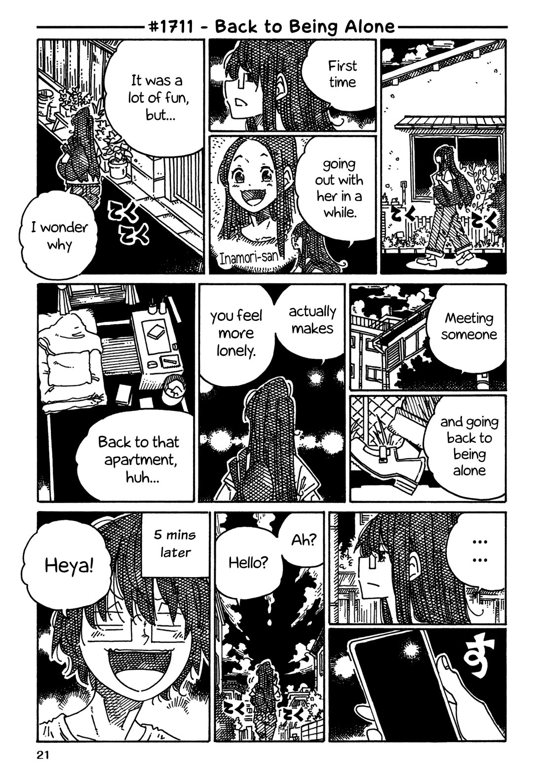 Hatarakanai Futari (The Jobless Siblings) chapter 1711 page 1