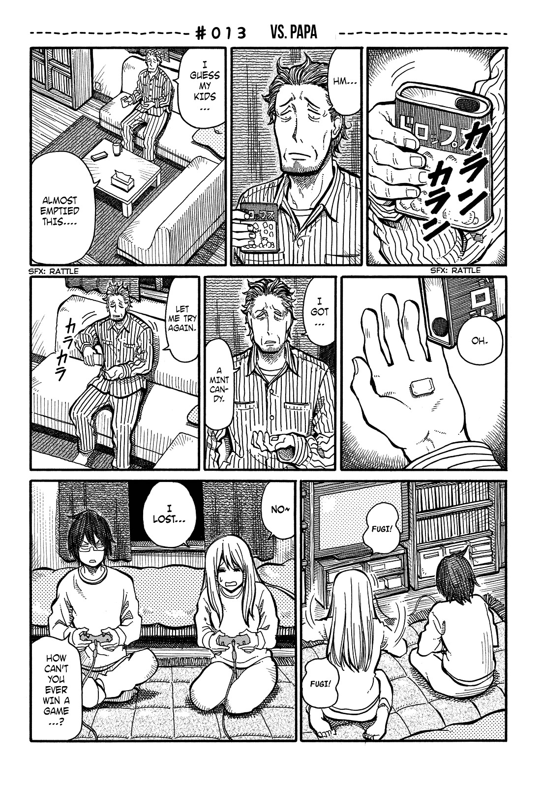 Hatarakanai Futari (The Jobless Siblings) chapter 1756 page 1