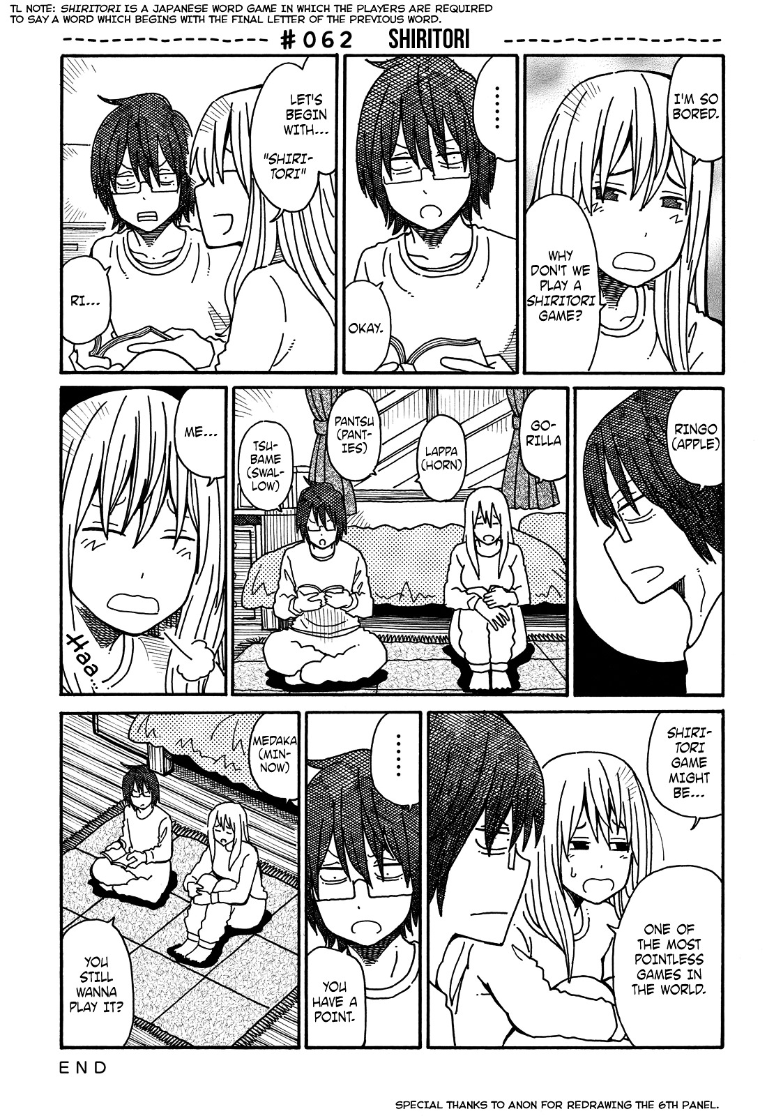 Hatarakanai Futari (The Jobless Siblings) chapter 1800 page 1