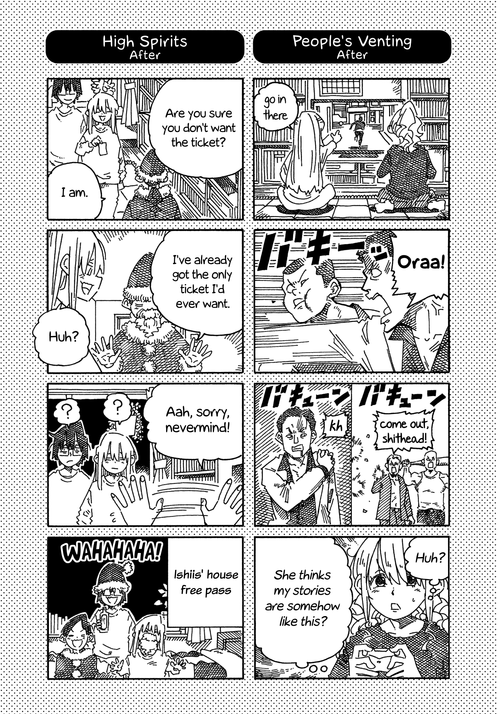 Hatarakanai Futari (The Jobless Siblings) chapter 1813.1 page 1