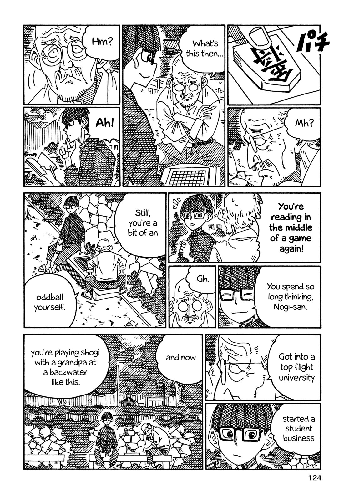 Hatarakanai Futari (The Jobless Siblings) chapter 1829.2 page 6