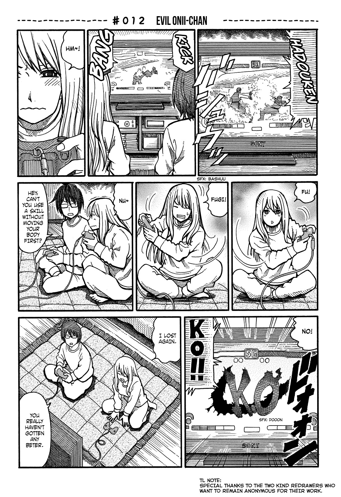Hatarakanai Futari (The Jobless Siblings) chapter 1856 page 1