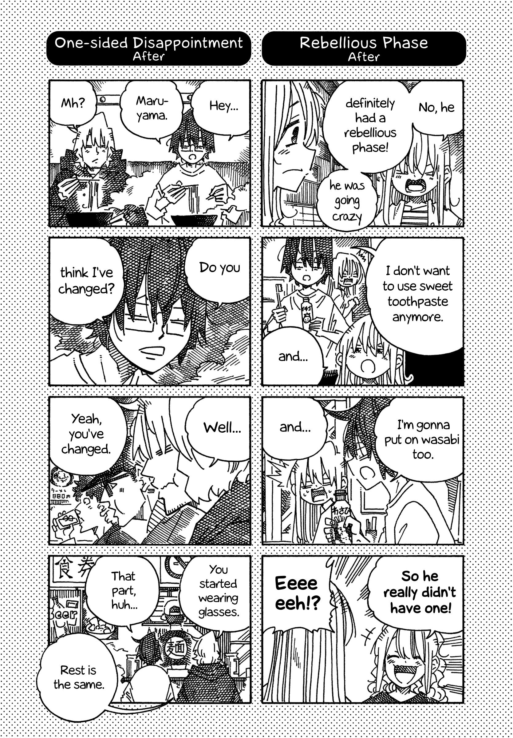 Hatarakanai Futari (The Jobless Siblings) chapter 1868.1 page 2