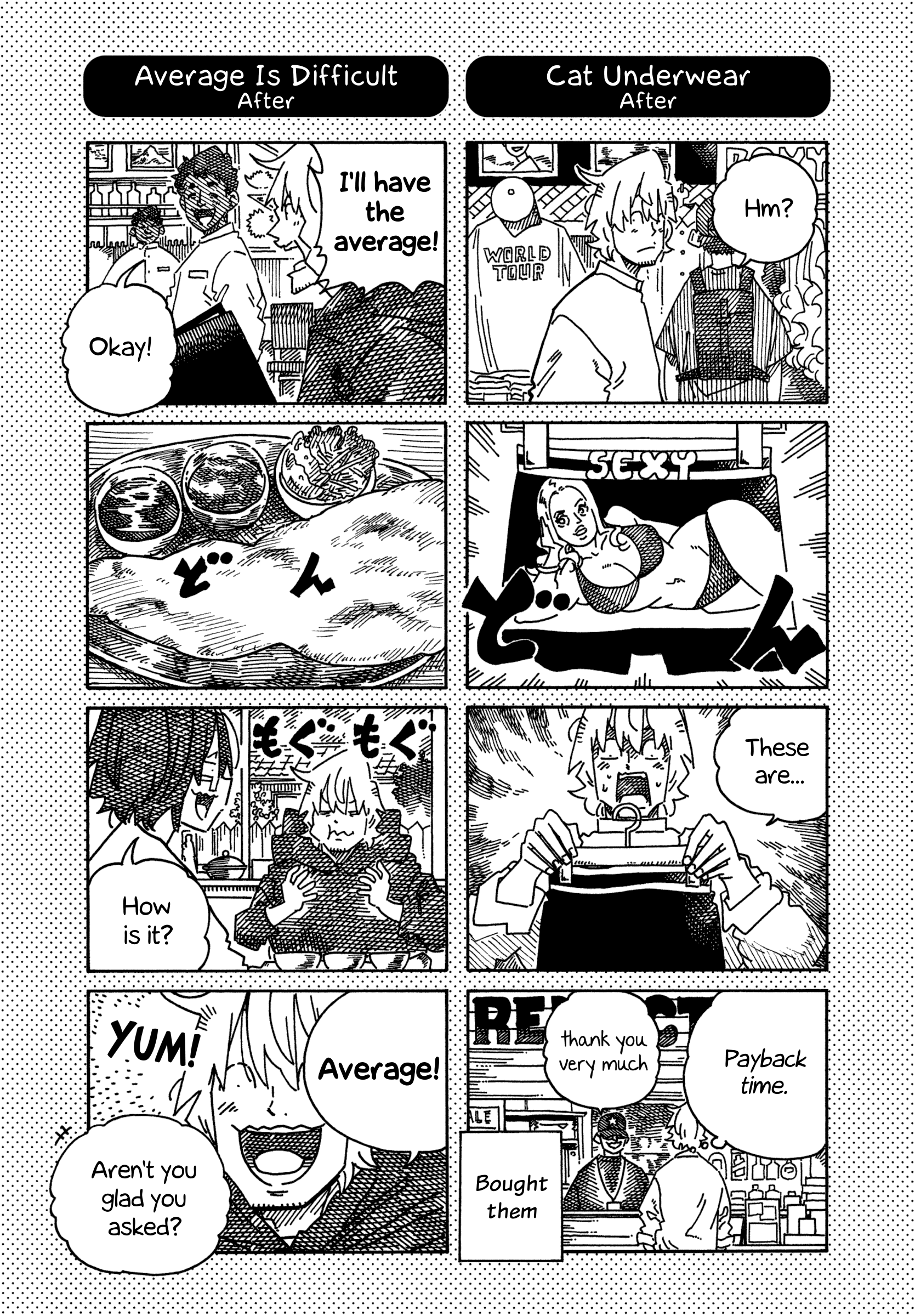 Hatarakanai Futari (The Jobless Siblings) chapter 1883.1 page 1