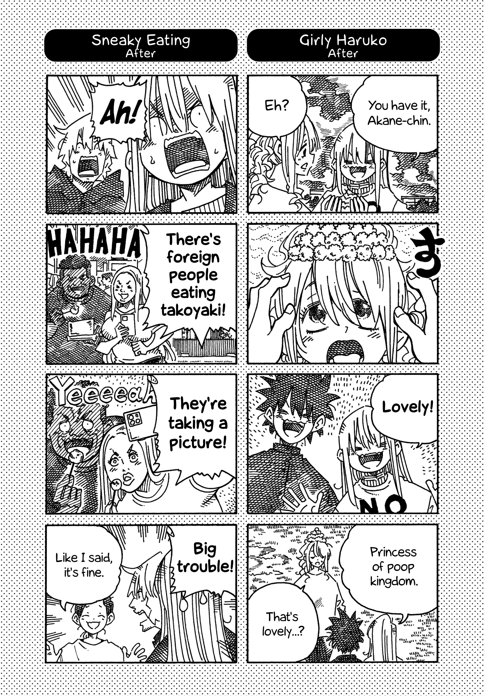 Hatarakanai Futari (The Jobless Siblings) chapter 1883.1 page 2