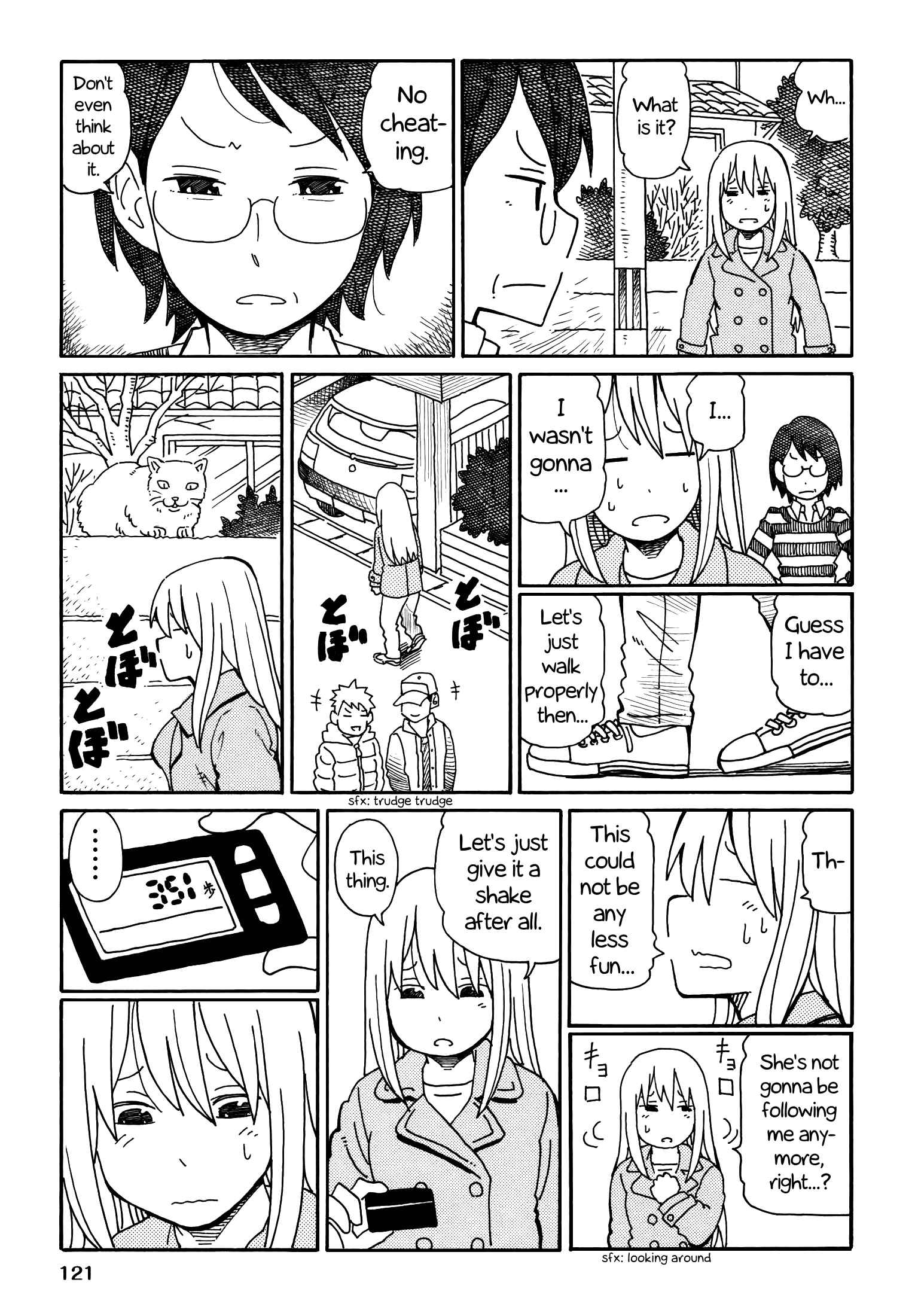 Hatarakanai Futari (The Jobless Siblings) chapter 190.4 page 3