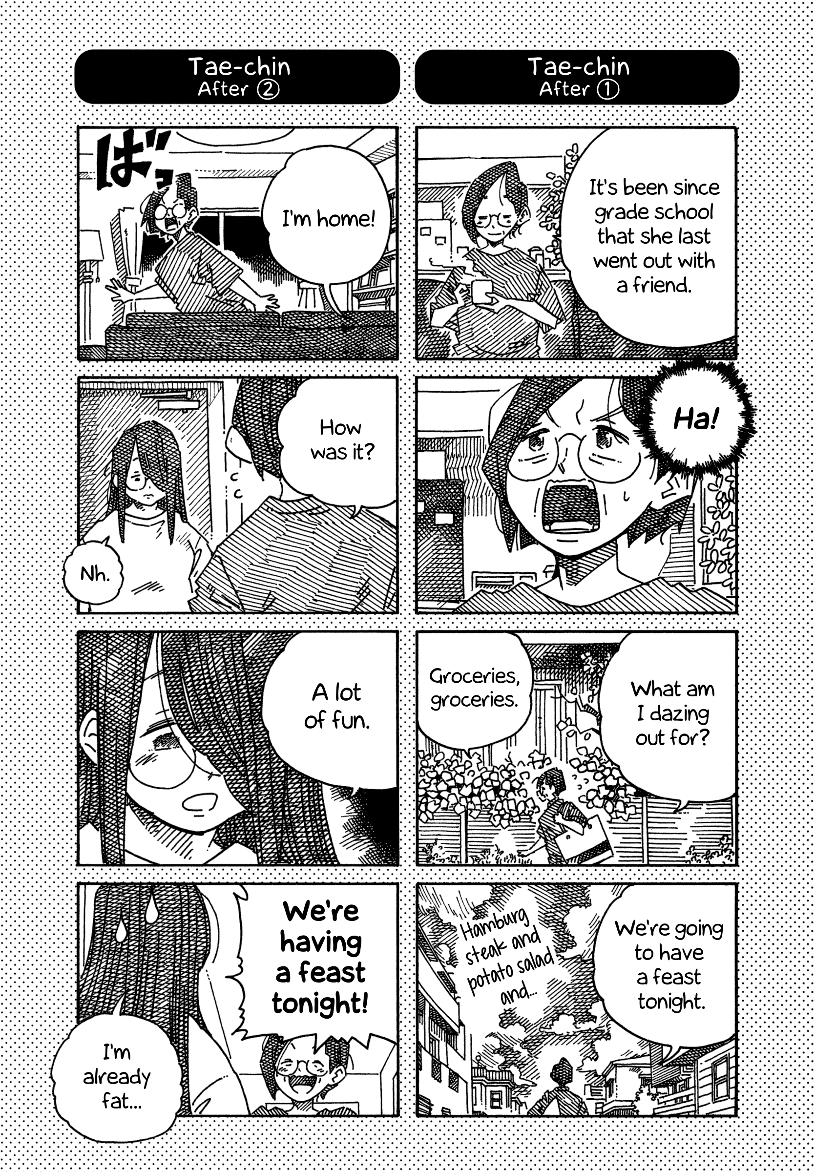 Hatarakanai Futari (The Jobless Siblings) chapter 1901.1 page 2