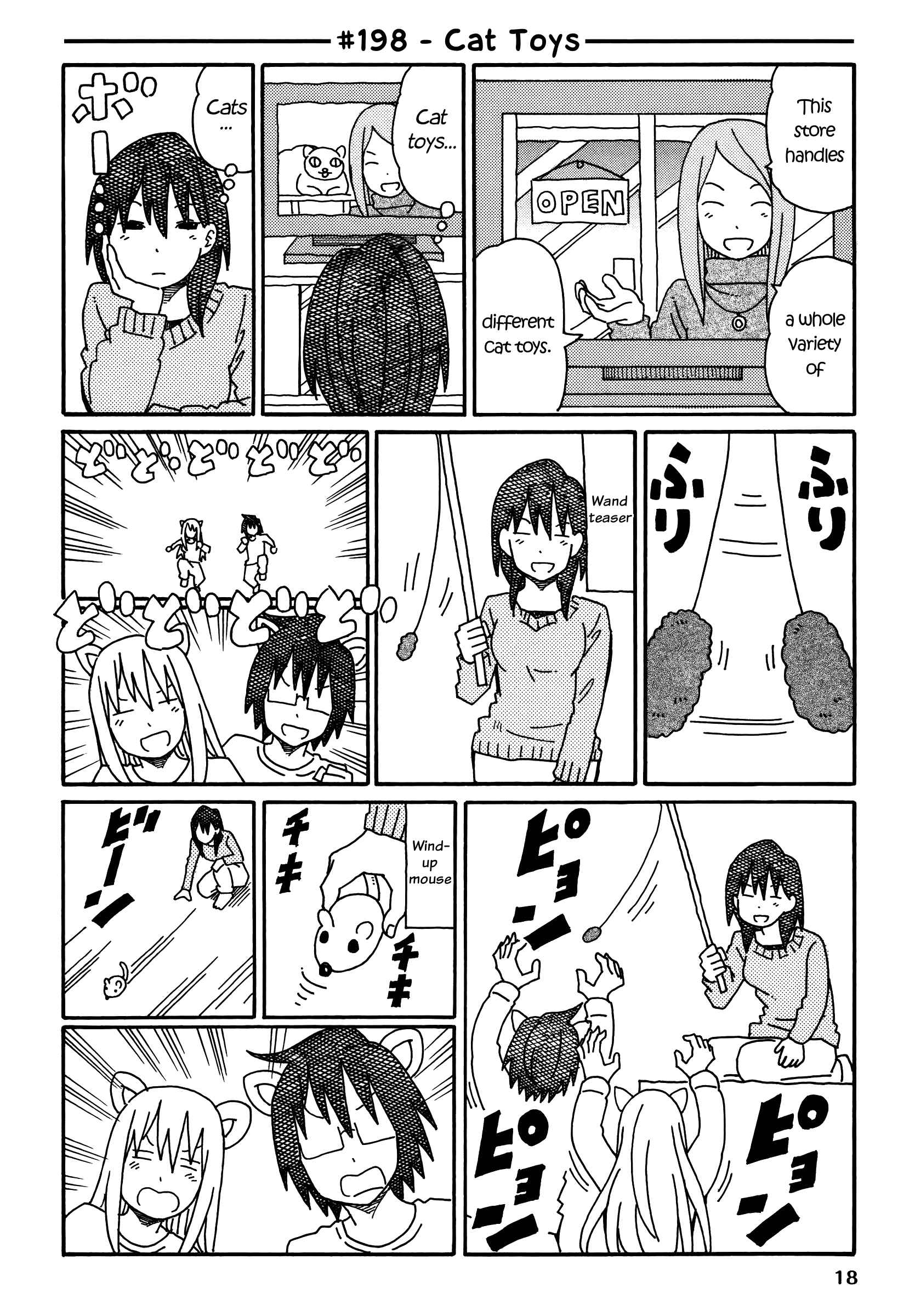 Hatarakanai Futari (The Jobless Siblings) chapter 198 page 1