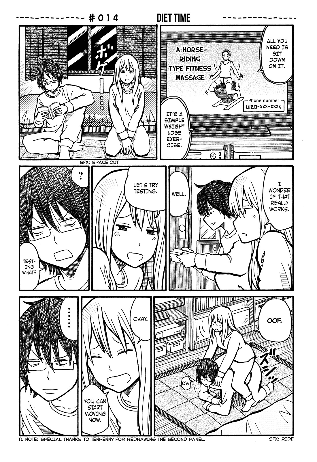 Hatarakanai Futari (The Jobless Siblings) chapter 2003 page 1