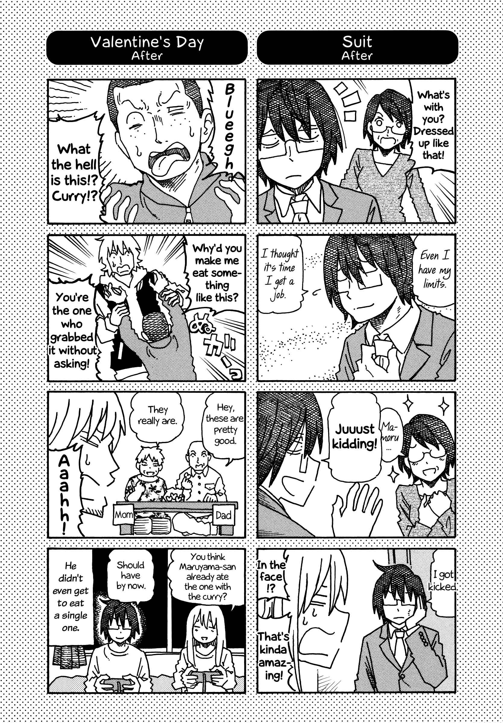 Hatarakanai Futari (The Jobless Siblings) chapter 203.1 page 1