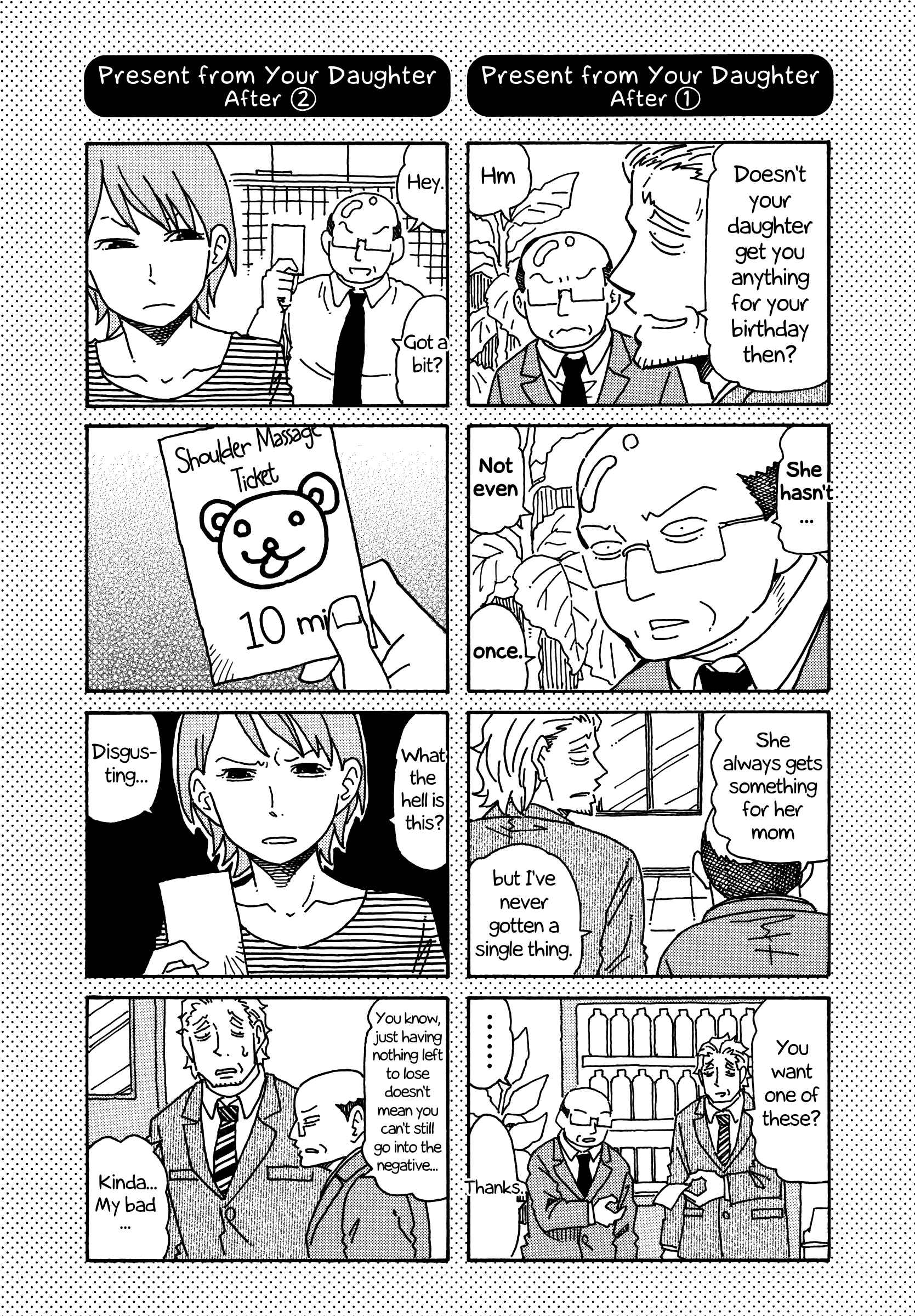 Hatarakanai Futari (The Jobless Siblings) chapter 220.1 page 1