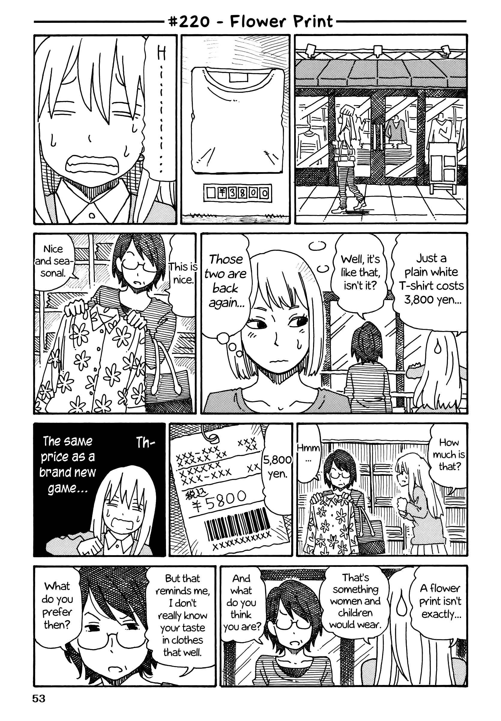 Hatarakanai Futari (The Jobless Siblings) chapter 220 page 1