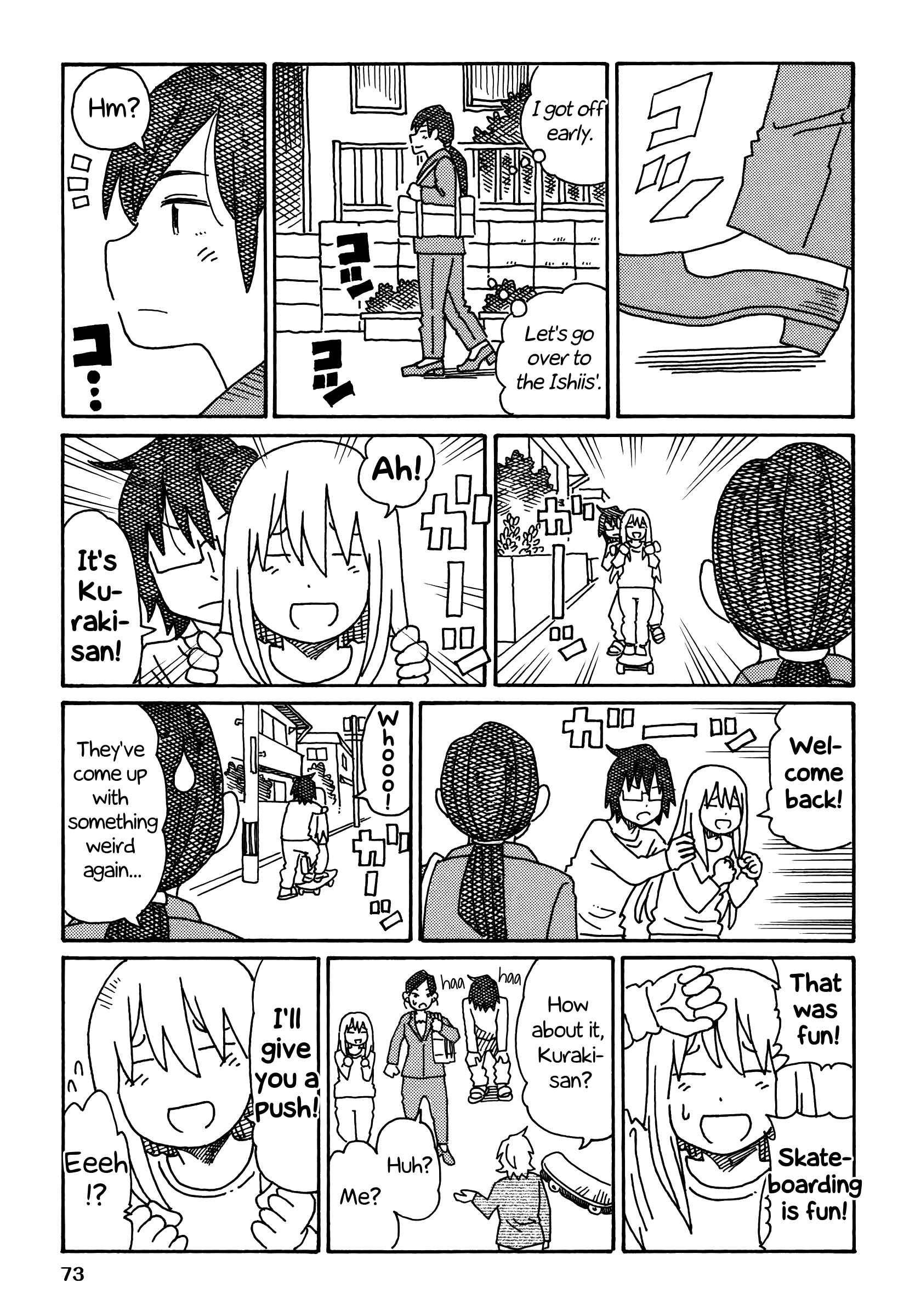 Hatarakanai Futari (The Jobless Siblings) chapter 228 page 3