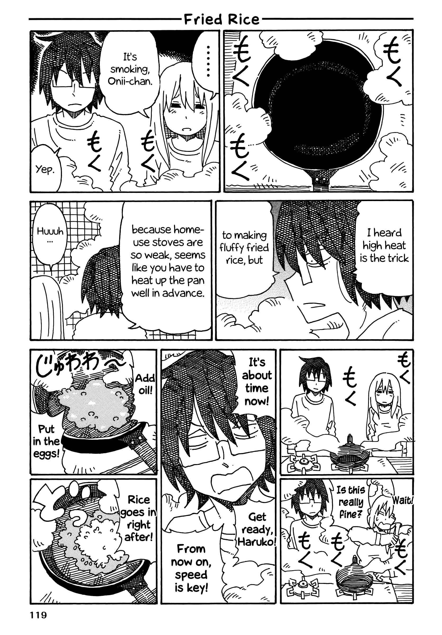 Hatarakanai Futari (The Jobless Siblings) chapter 250.3 page 1
