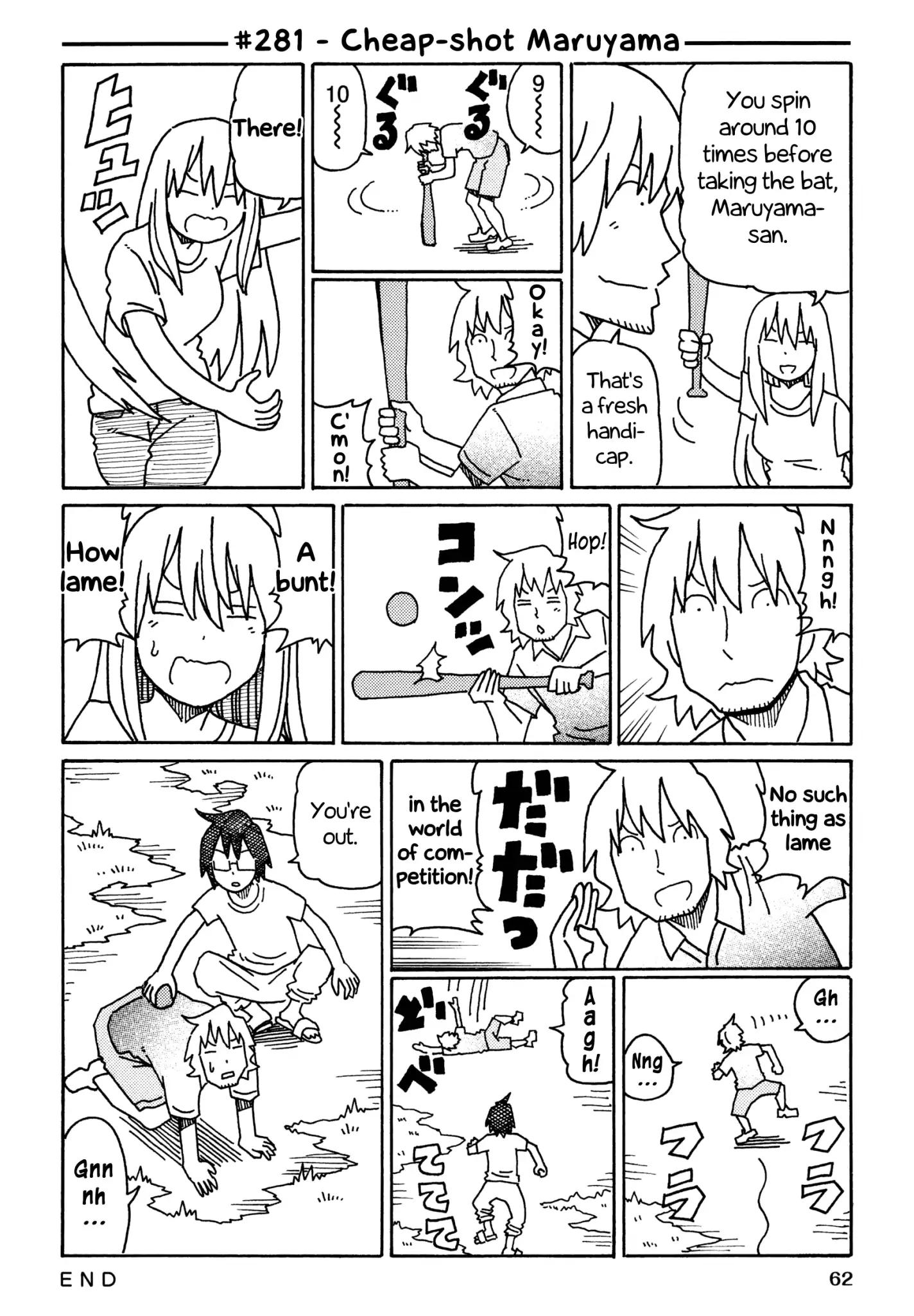 Hatarakanai Futari (The Jobless Siblings) chapter 281 page 1