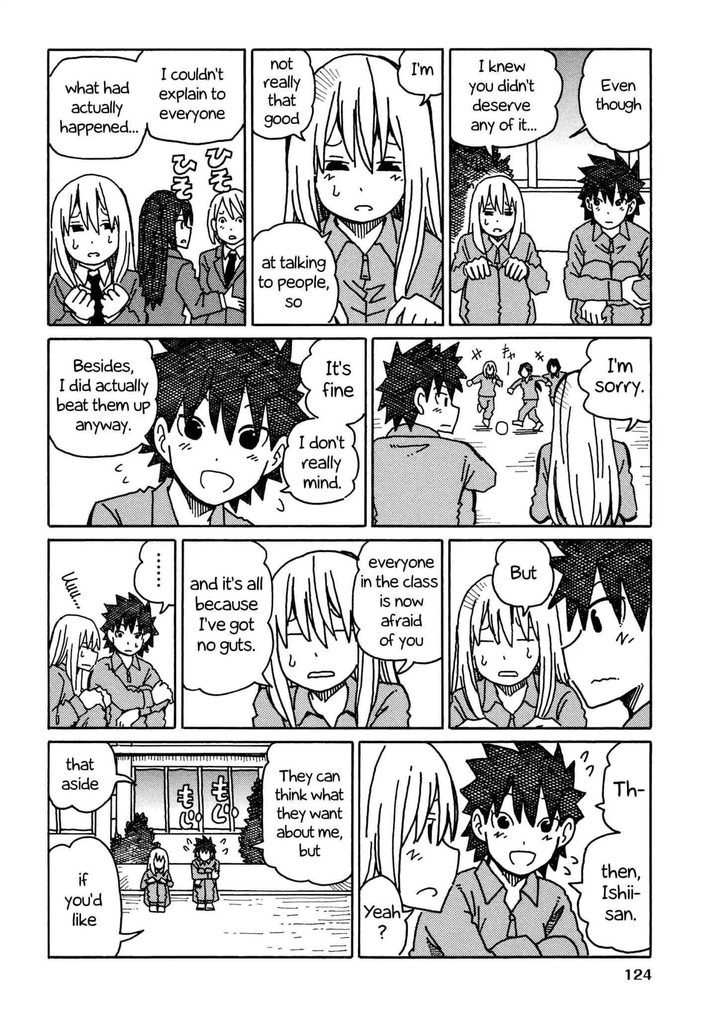 Hatarakanai Futari (The Jobless Siblings) chapter 308.2 page 6