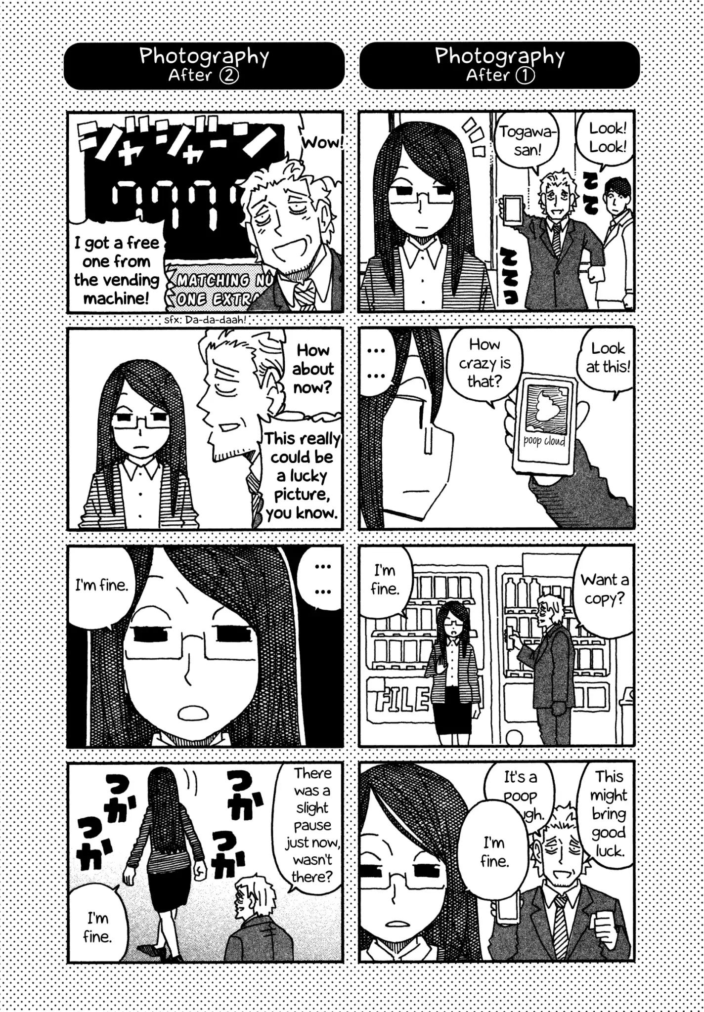 Hatarakanai Futari (The Jobless Siblings) chapter 421.1 page 1