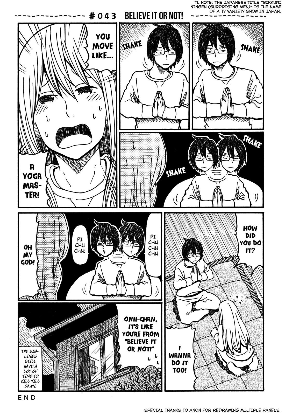 Hatarakanai Futari (The Jobless Siblings) chapter 43 page 1