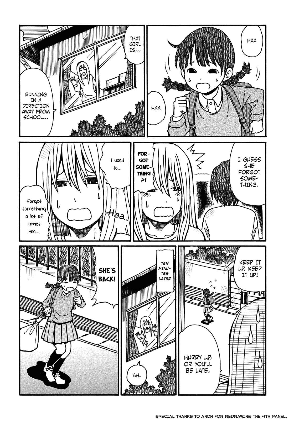 Hatarakanai Futari (The Jobless Siblings) chapter 45.2 page 2