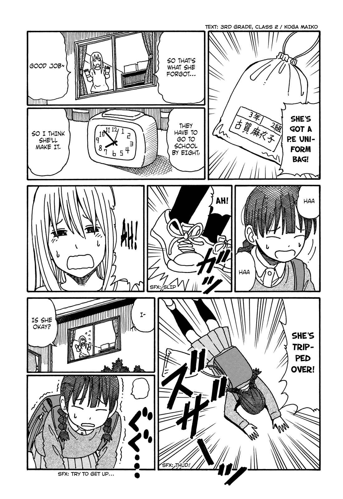 Hatarakanai Futari (The Jobless Siblings) chapter 45.2 page 3