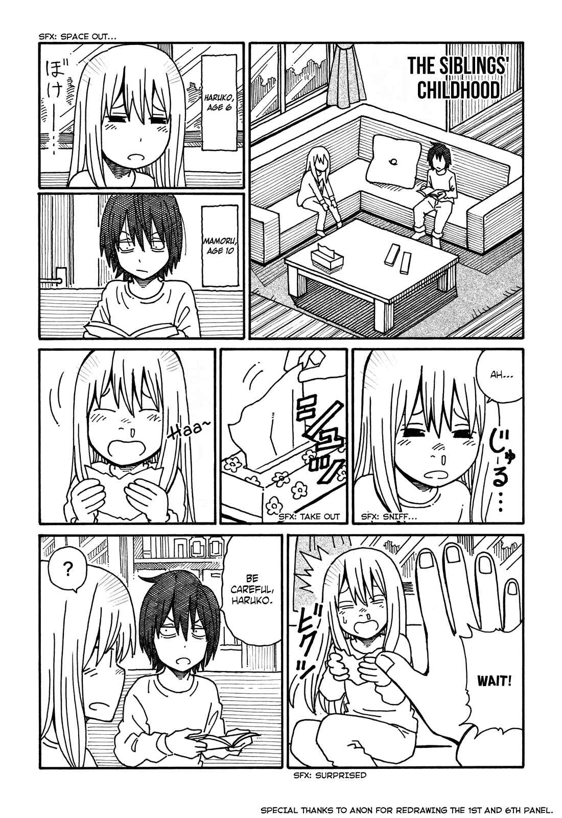 Hatarakanai Futari (The Jobless Siblings) chapter 45.3 page 1