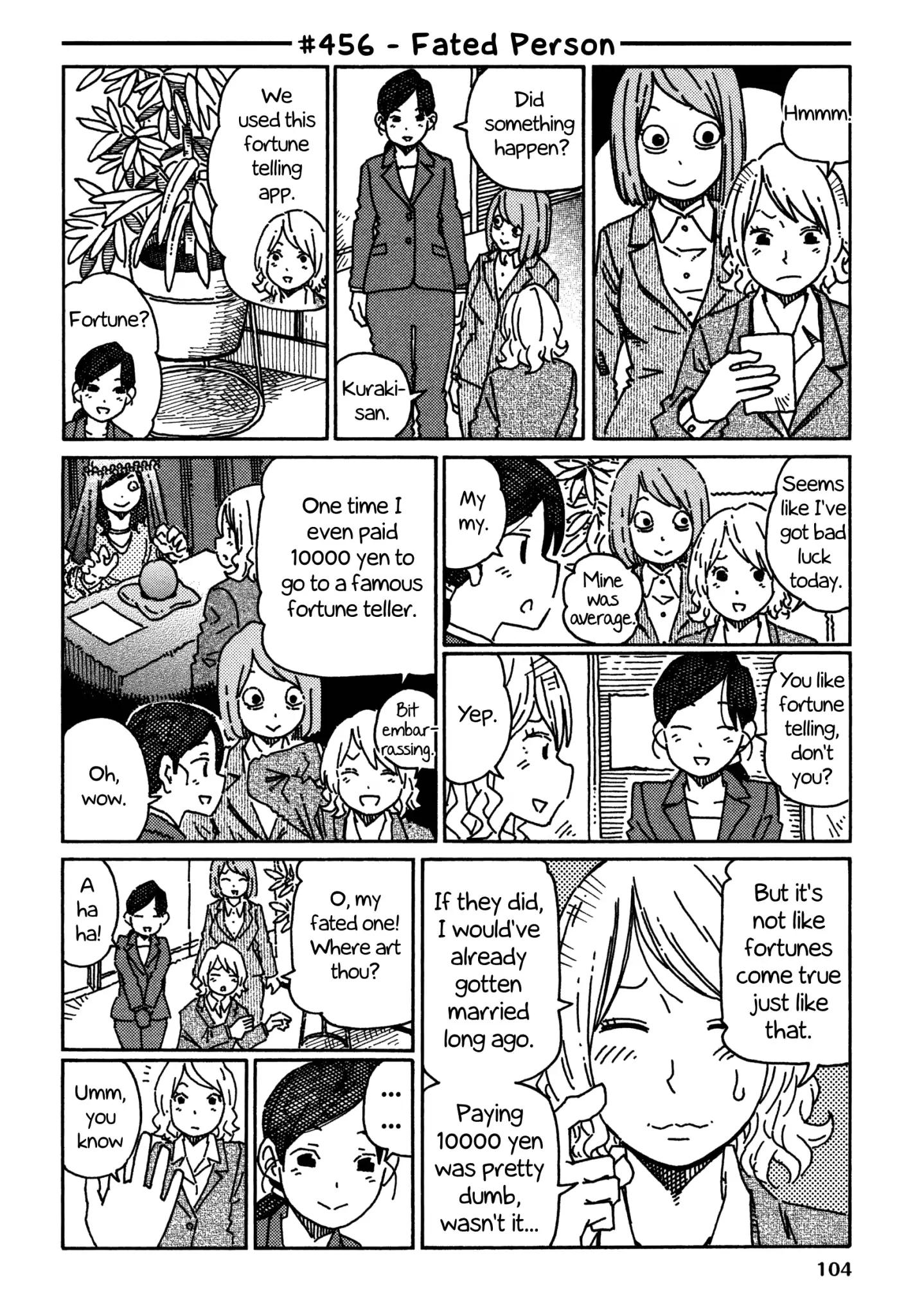 Hatarakanai Futari (The Jobless Siblings) chapter 456 page 1