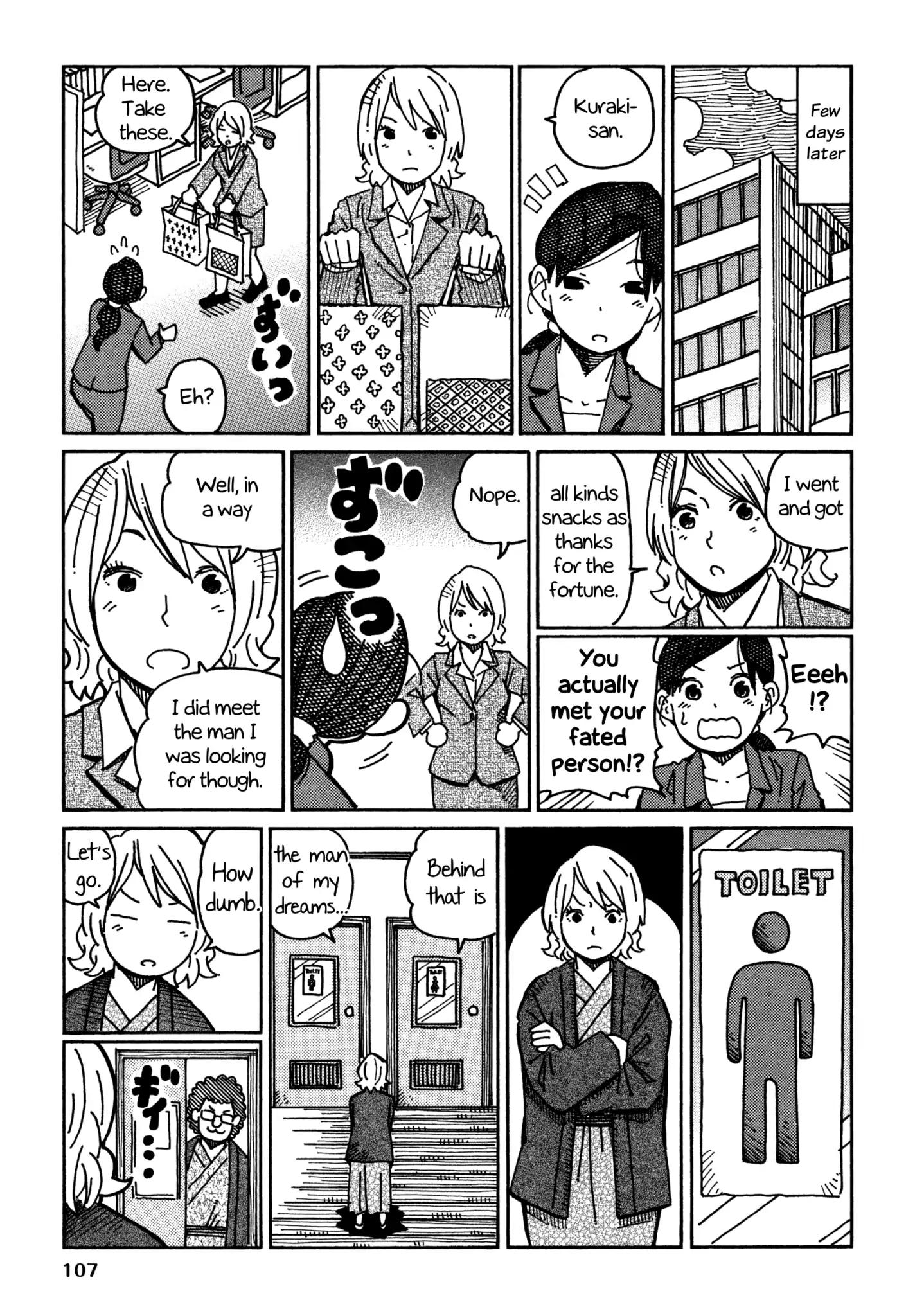 Hatarakanai Futari (The Jobless Siblings) chapter 456 page 4