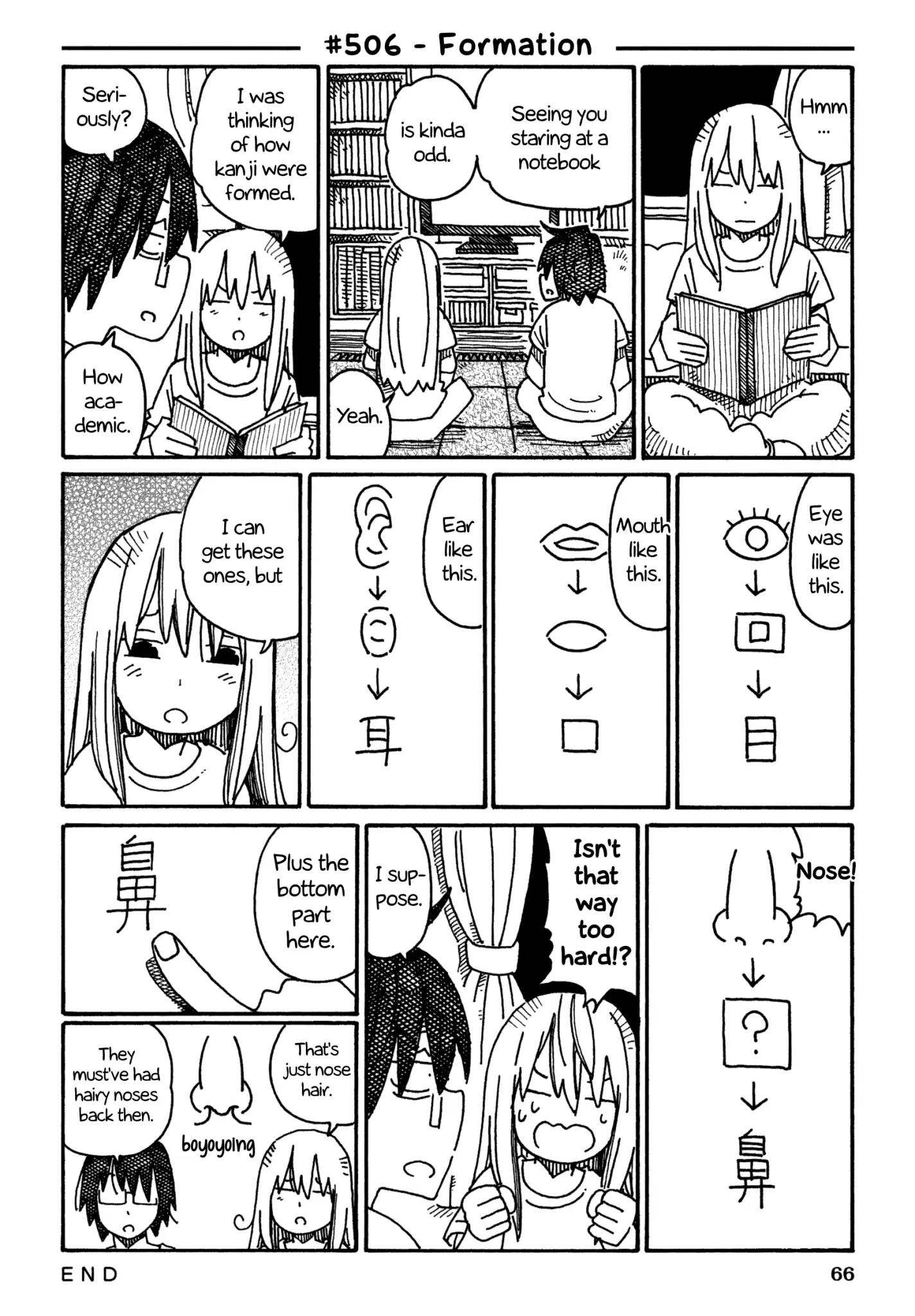 Hatarakanai Futari (The Jobless Siblings) chapter 506 page 1