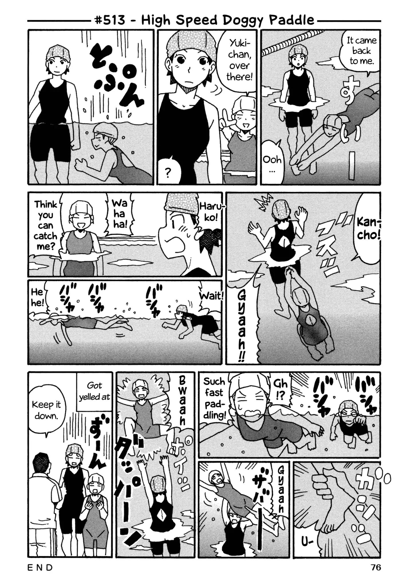 Hatarakanai Futari (The Jobless Siblings) chapter 513 page 1