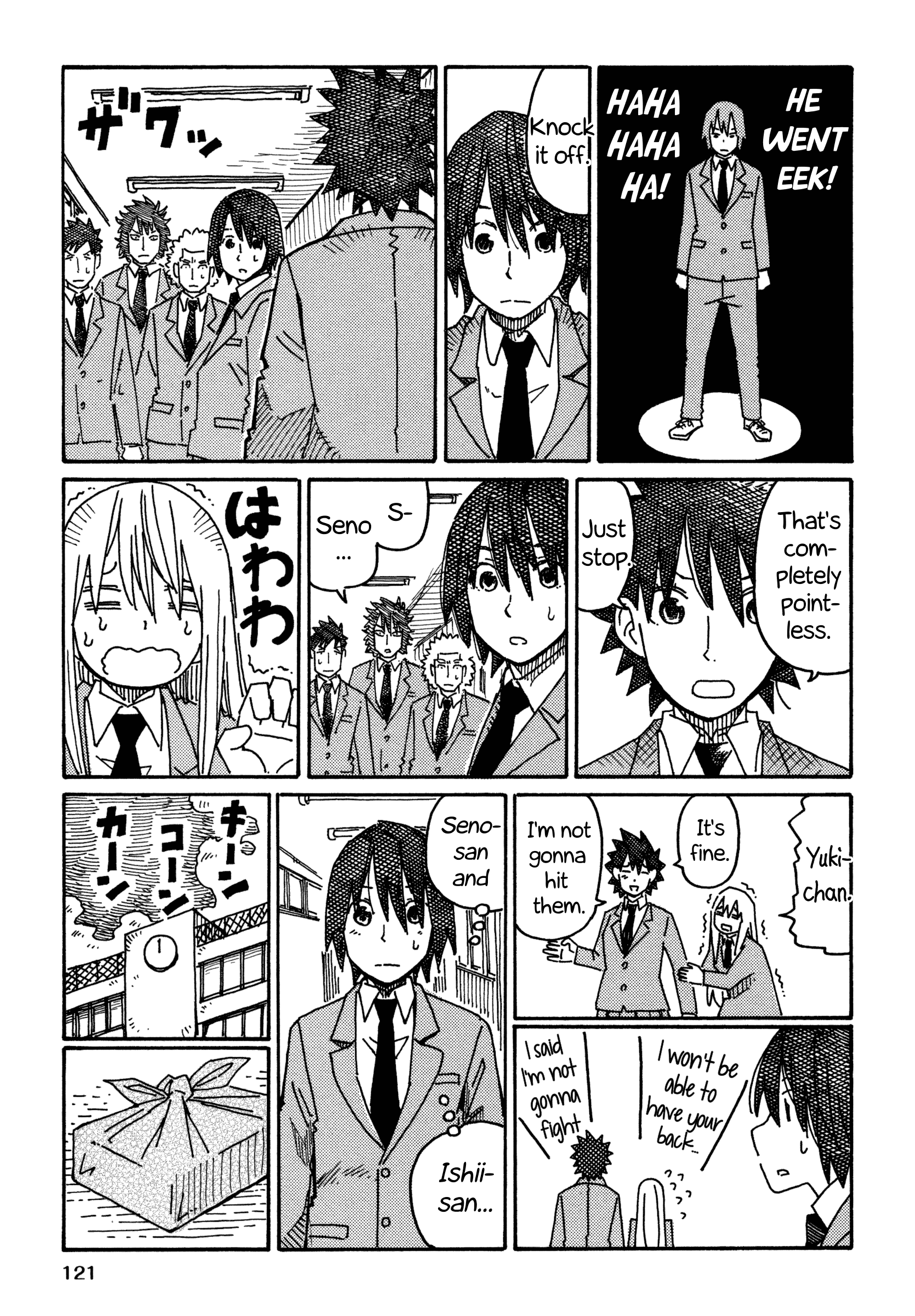 Hatarakanai Futari (The Jobless Siblings) chapter 542.2 page 3