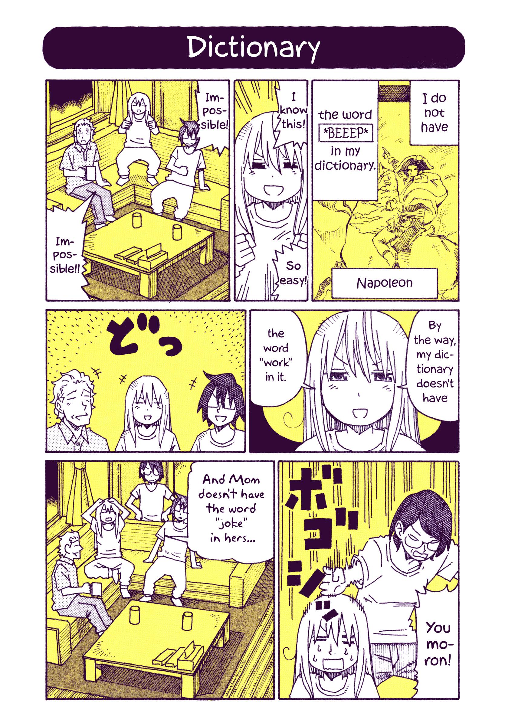 Hatarakanai Futari (The Jobless Siblings) chapter 542.9 page 1