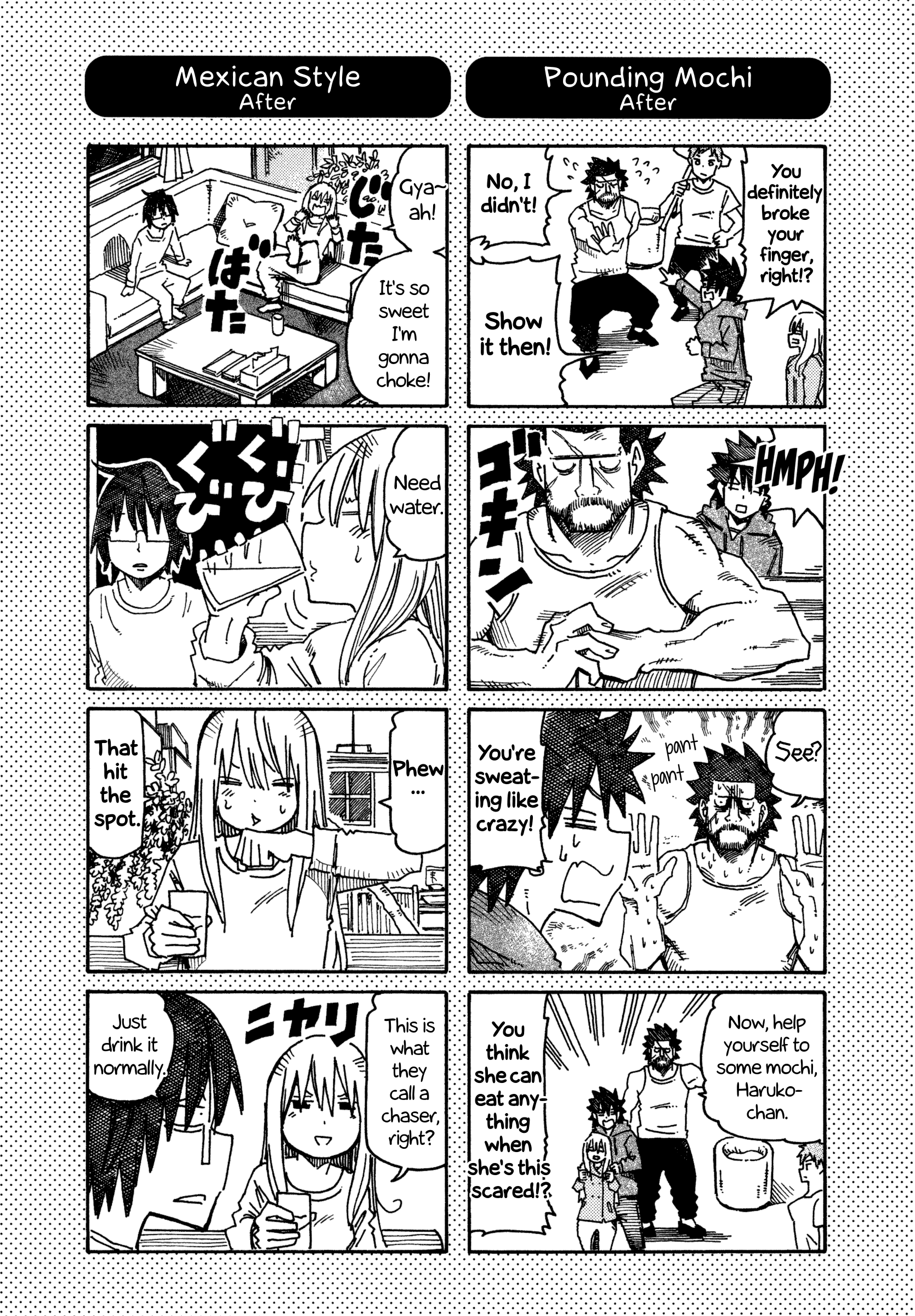 Hatarakanai Futari (The Jobless Siblings) chapter 616.1 page 1